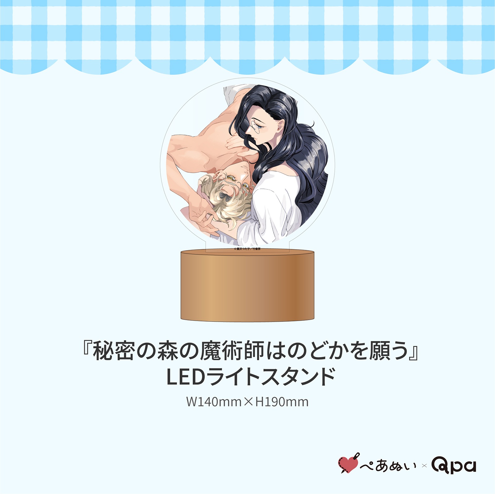 �ڼ����������ʡۡ���̩�ο�����ѻդϤΤɤ���ꤦ�٥���ץ꡼�ȥ��å�