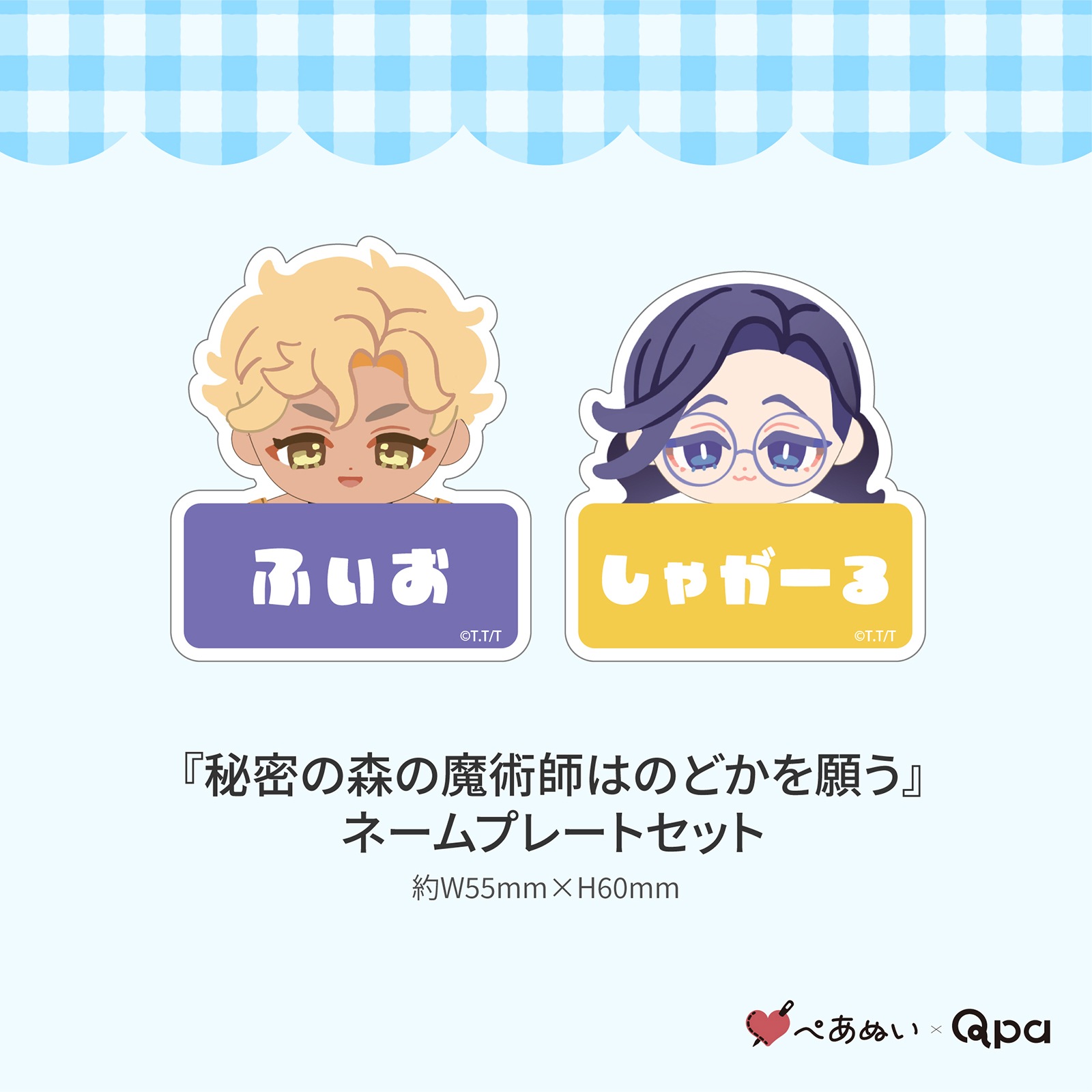 �ڼ����������ʡۡ���̩�ο�����ѻդϤΤɤ���ꤦ�٥���ץ꡼�ȥ��å�