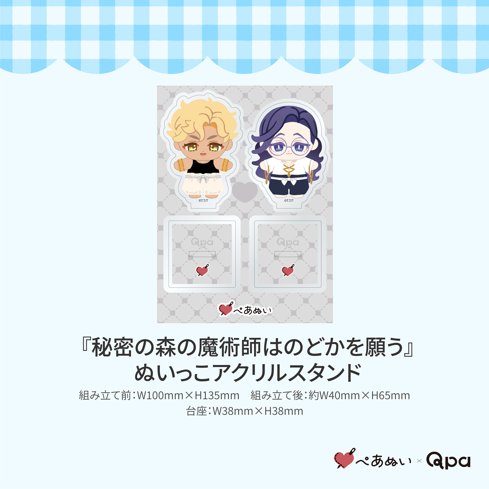 �ڼ����������ʡۡ���̩�ο�����ѻդϤΤɤ���ꤦ�٥���ץ꡼�ȥ��å�