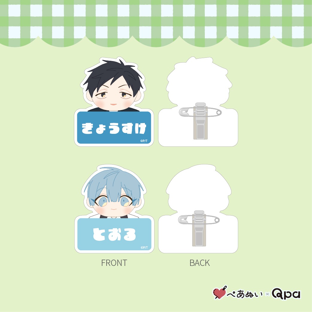 �ڼ����������ʡۡؤ�äȡ����ä��Ͻ�7��˾�Ǥ��á��٥͡���ץ졼�ȥ��å�