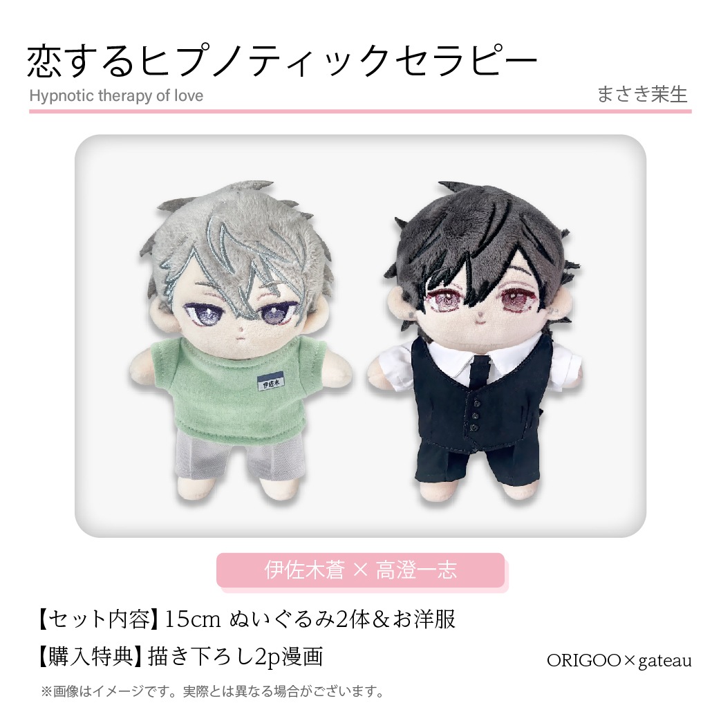 恋ヌールW ゴリラのため息セット 恋ヌールW ゴリラのため息 PROセット