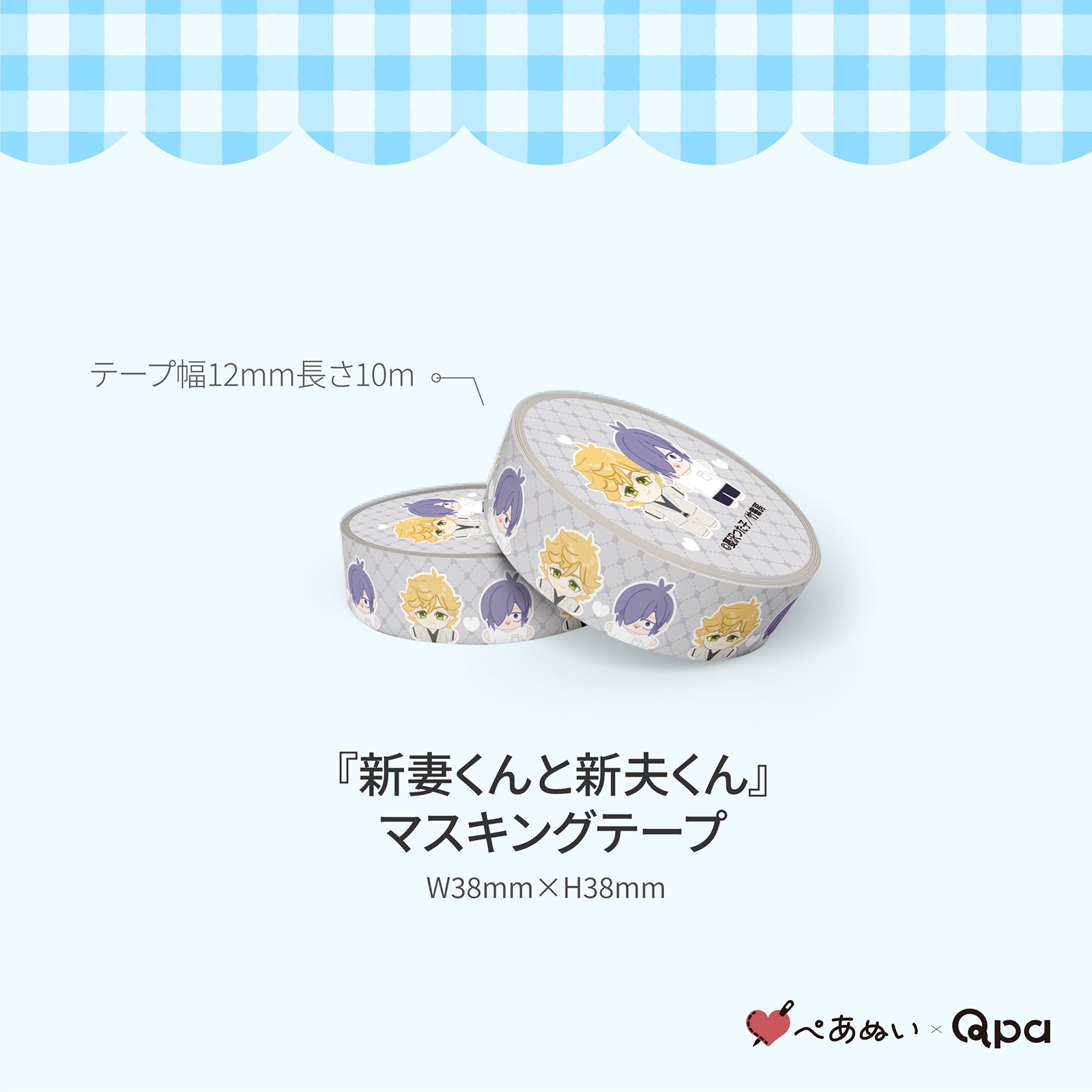 �ڼ����������ʡۡؿ��ʤ���ȿ��פ���٥���ץ꡼�ȥ��å�