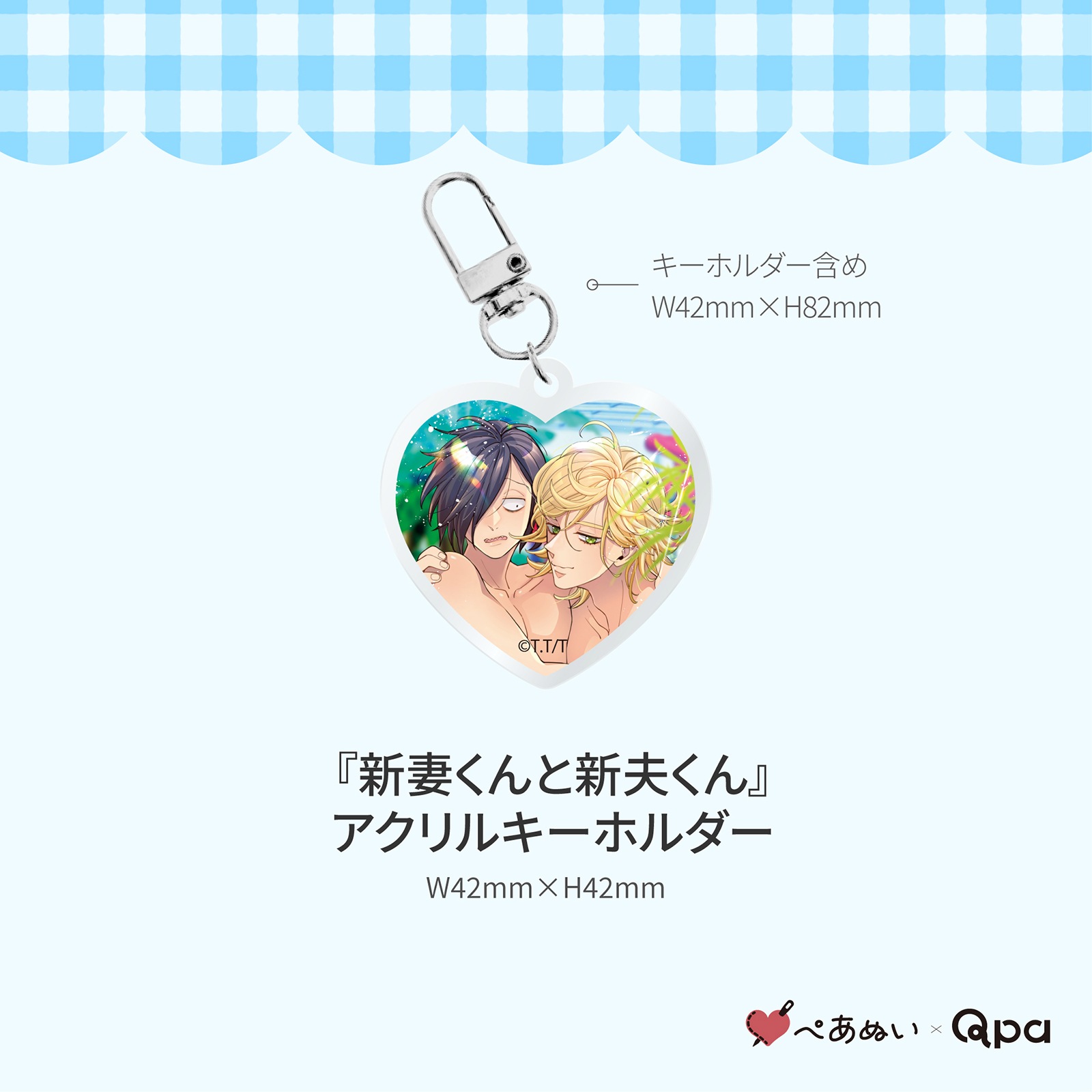 �ڼ����������ʡۡؿ��ʤ���ȿ��פ���٥���ץ꡼�ȥ��å�