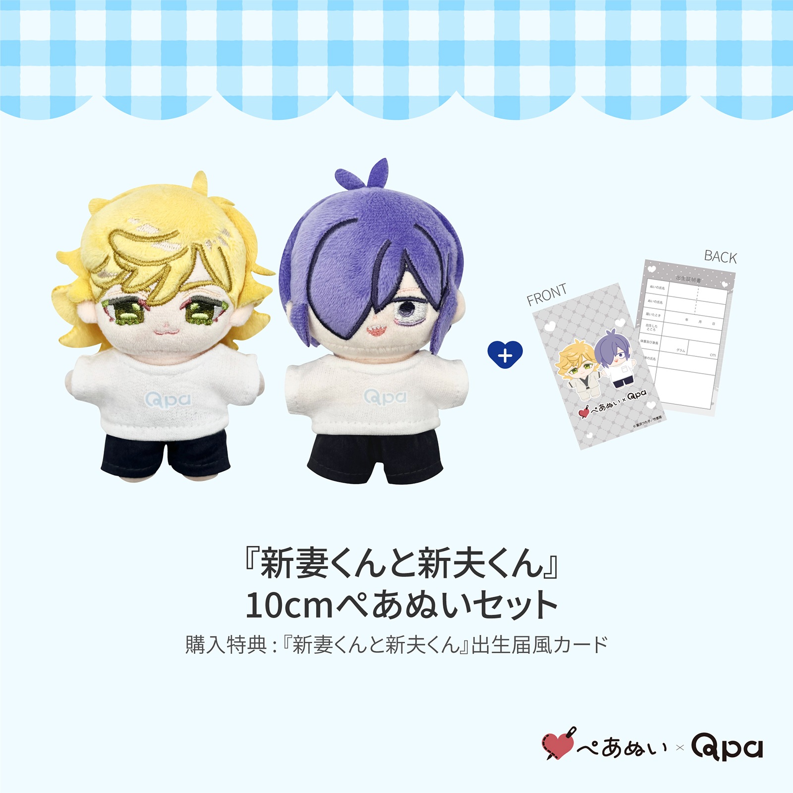 �ڼ����������ʡۡؿ��ʤ���ȿ��פ���٥���ץ꡼�ȥ��å�