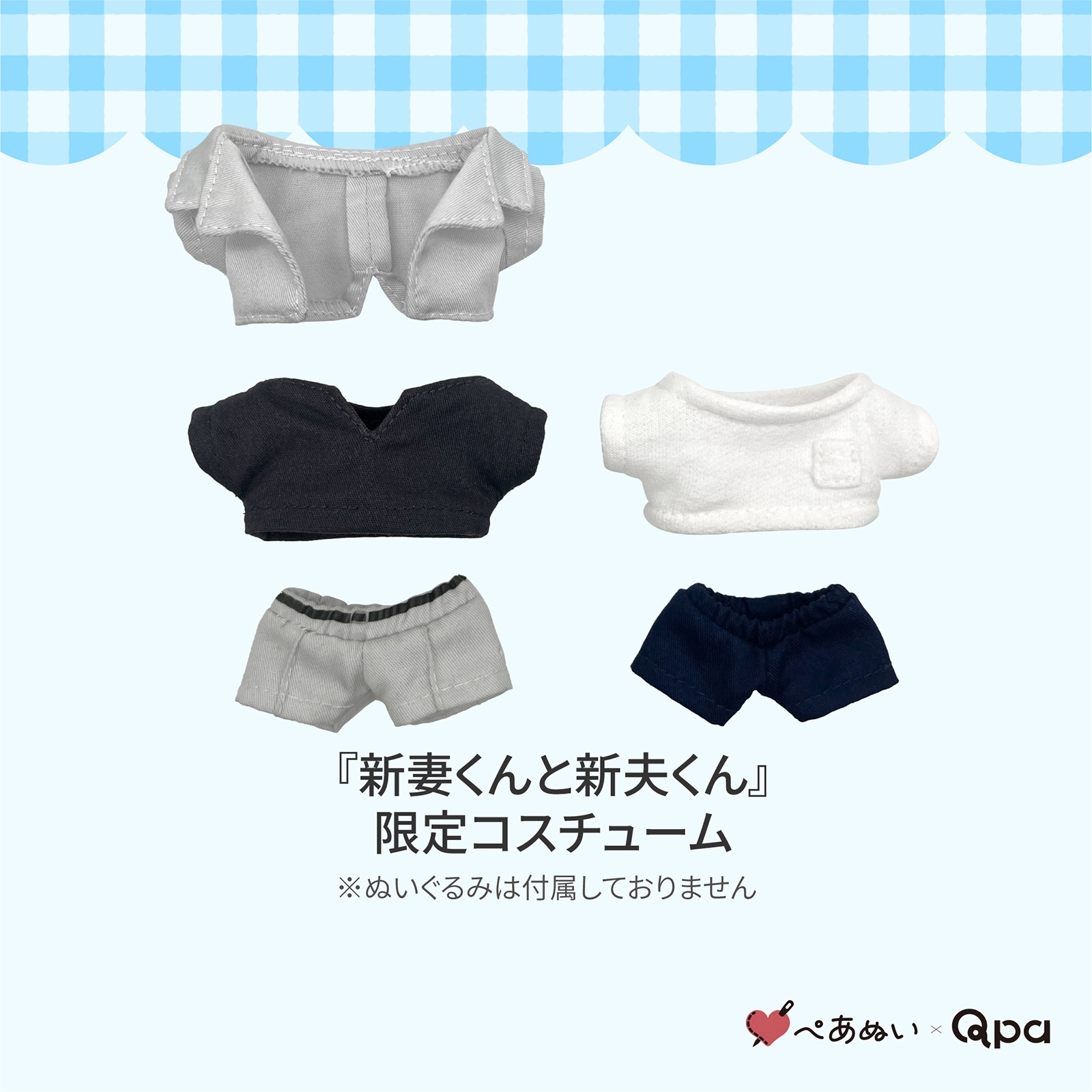 �ڼ����������ʡۡؿ��ʤ���ȿ��פ���٥���ץ꡼�ȥ��å�