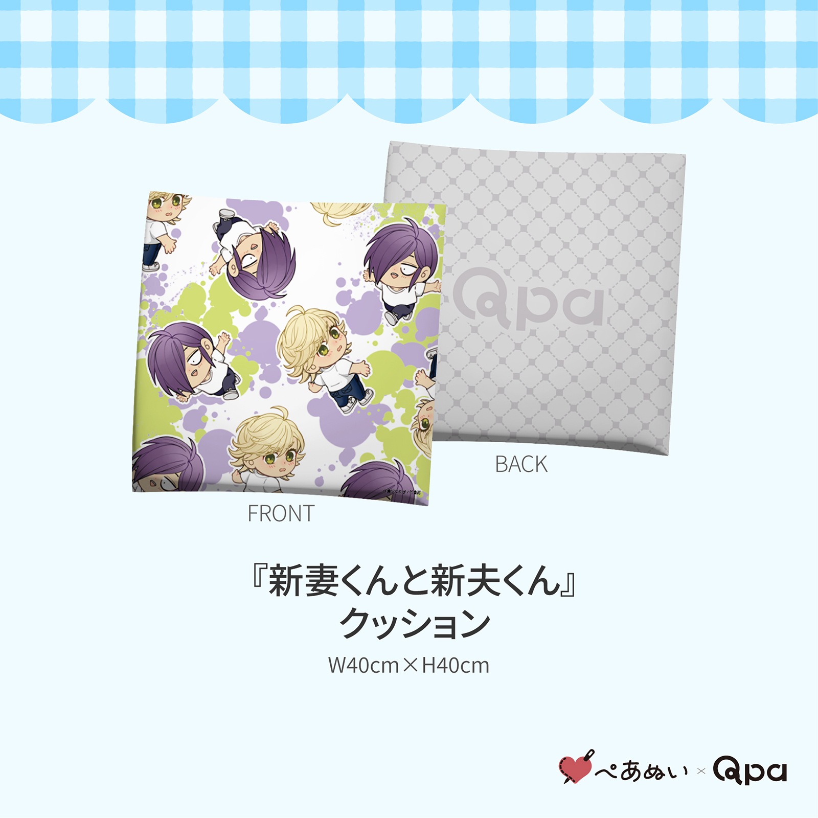 �ڼ����������ʡۡؿ��ʤ���ȿ��פ���٥���ץ꡼�ȥ��å�