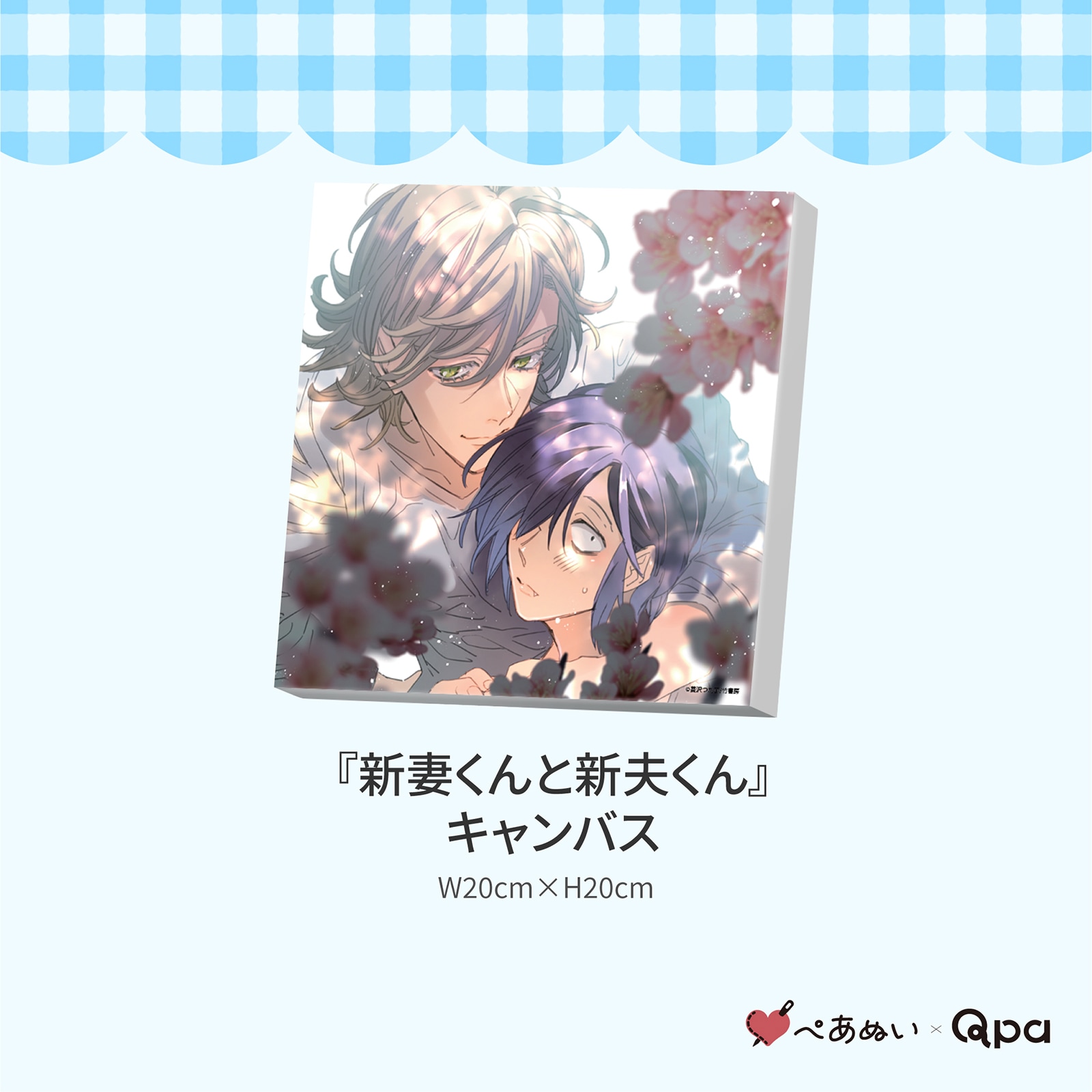 �ڼ����������ʡۡؿ��ʤ���ȿ��פ���٥���ץ꡼�ȥ��å�