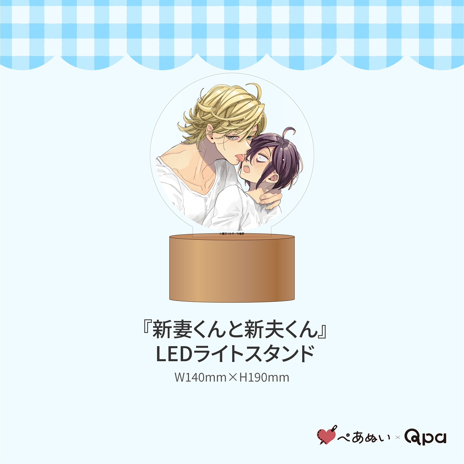 �ڼ����������ʡۡؿ��ʤ���ȿ��פ���٥���ץ꡼�ȥ��å�