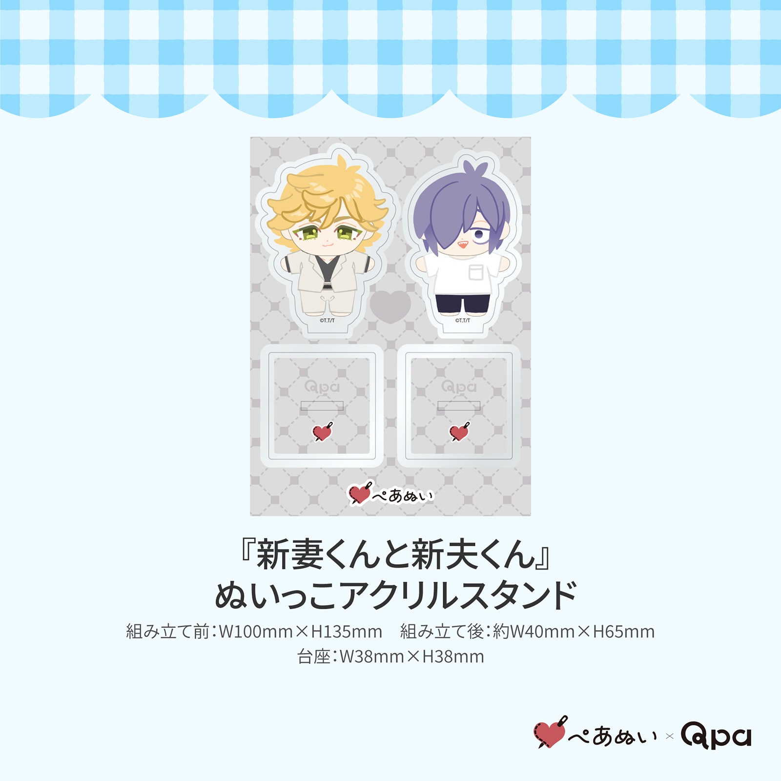 �ڼ����������ʡۡؿ��ʤ���ȿ��פ���٥���ץ꡼�ȥ��å�