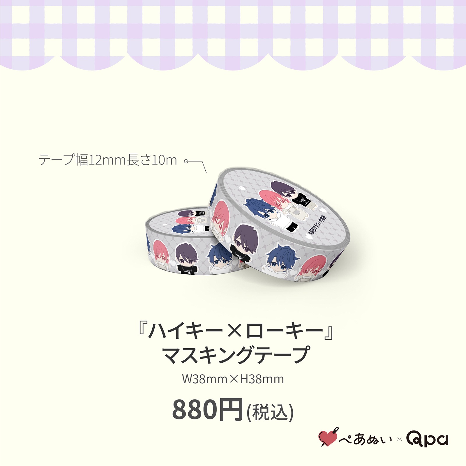 ڼʡۡإϥߥ٥ޥ󥰥ơ(1)