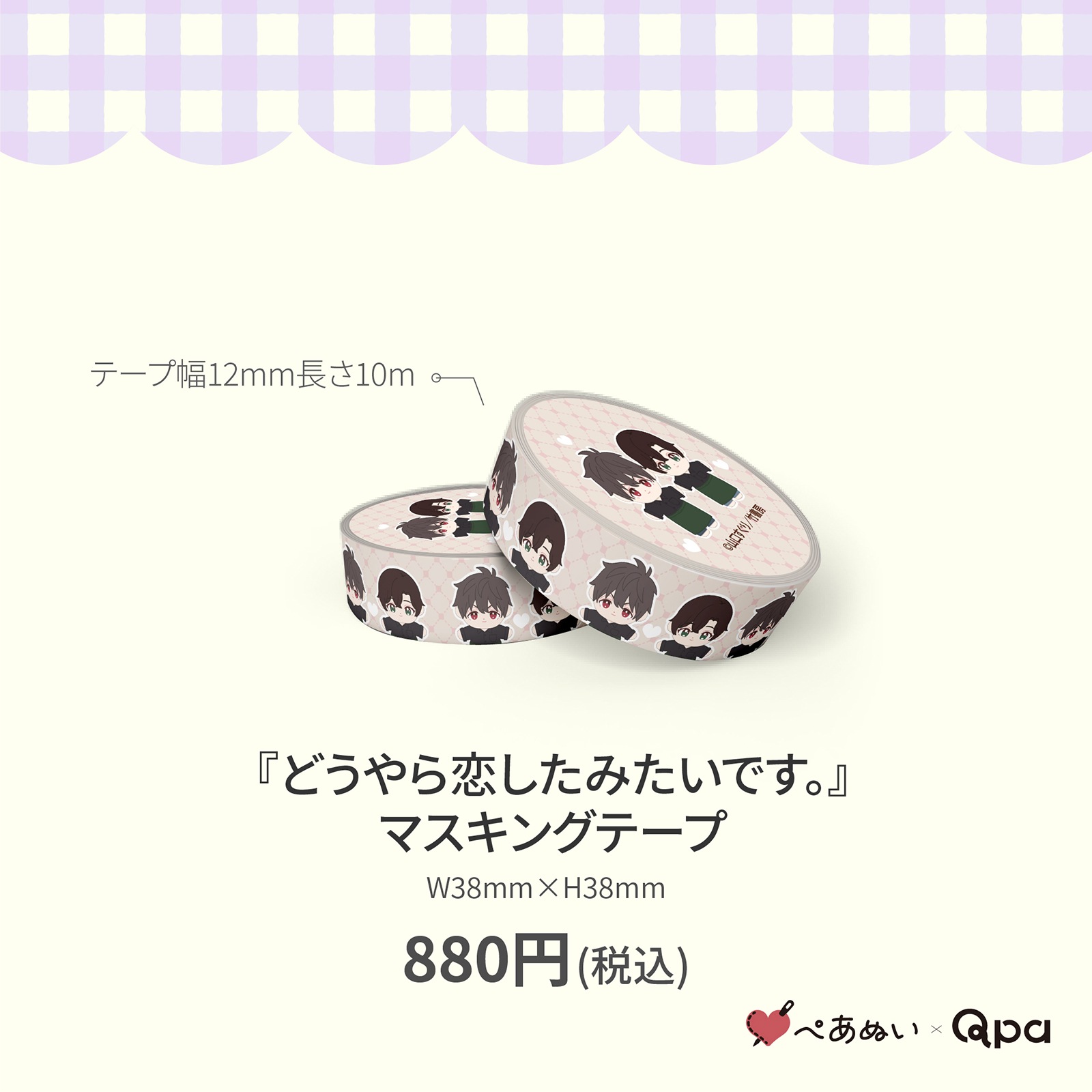 ڼʡۡؤɤߤǤ٥ޥ󥰥ơ(1)