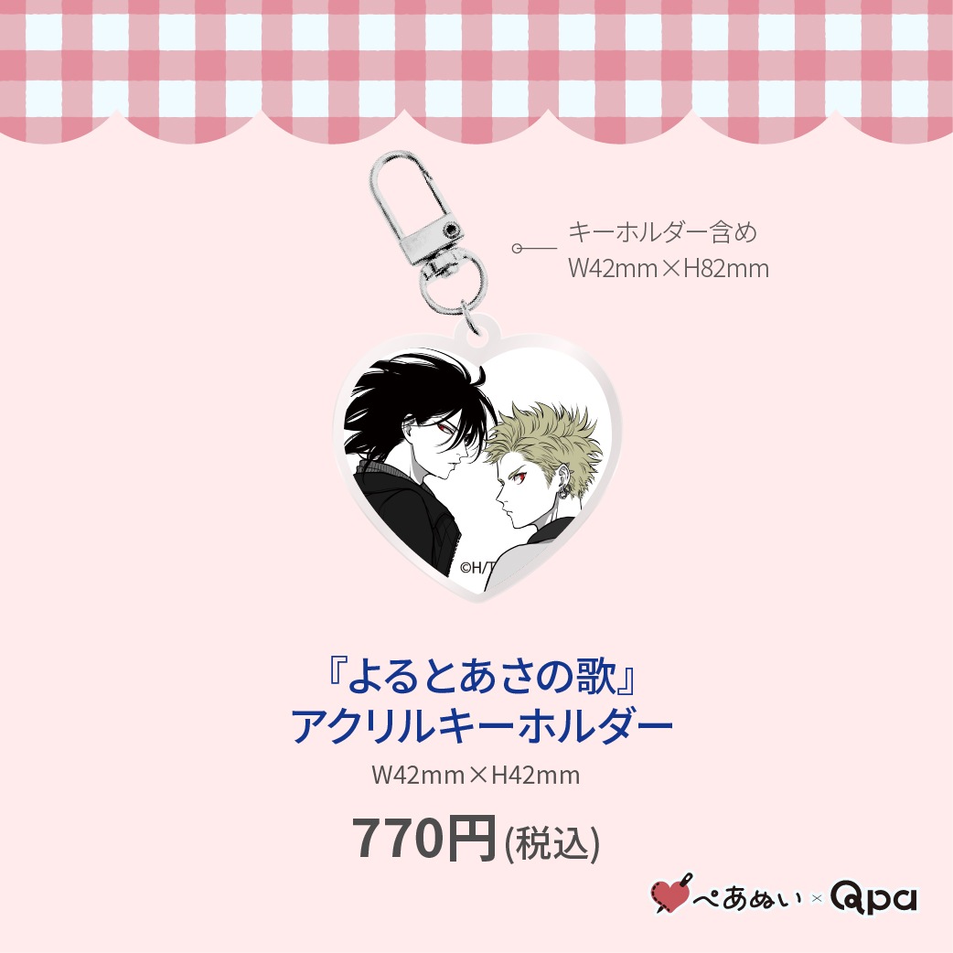 ڼʡۡؤȤβΡ٥륭ۥ