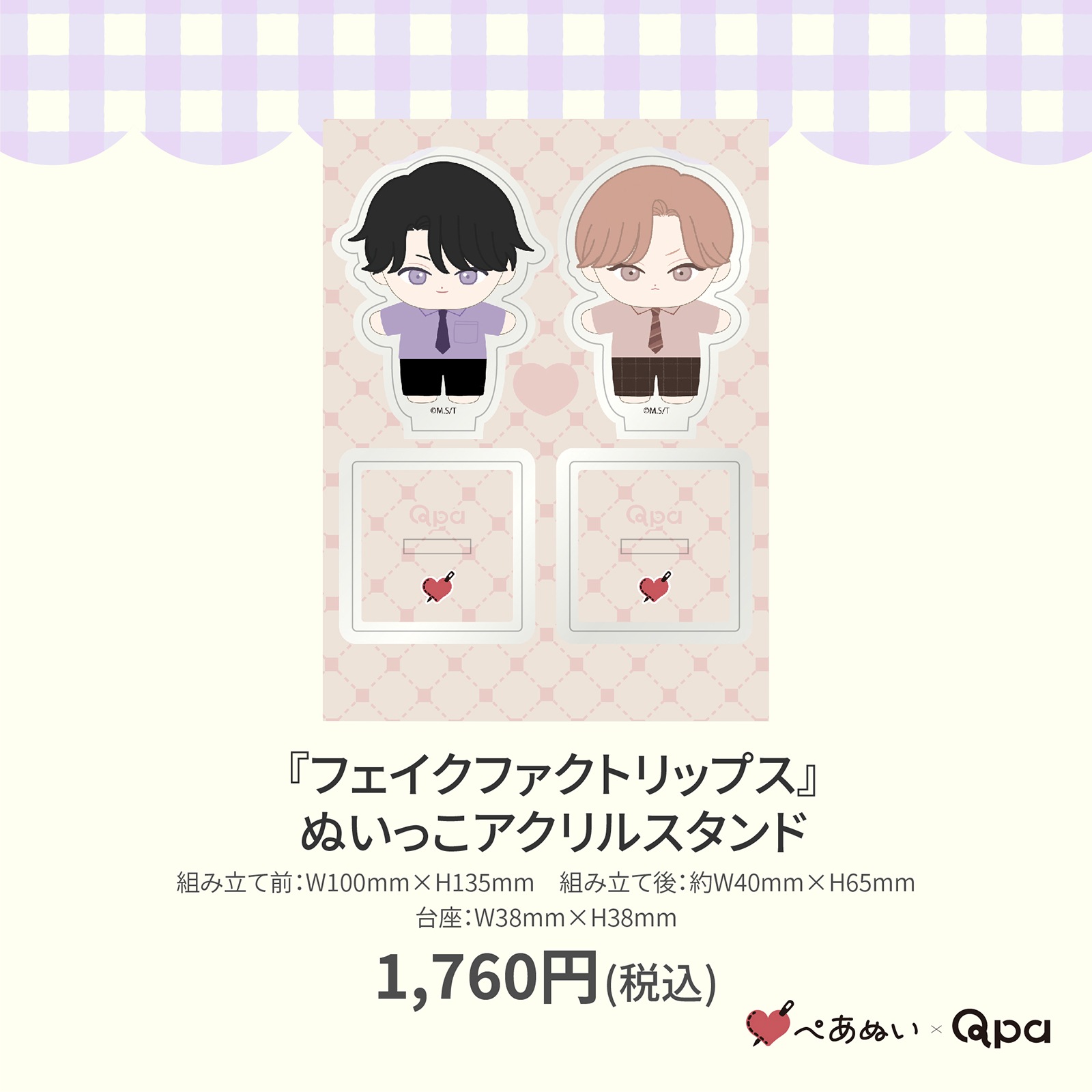 ڼʡۡإեեȥåץ٤̤ä륹