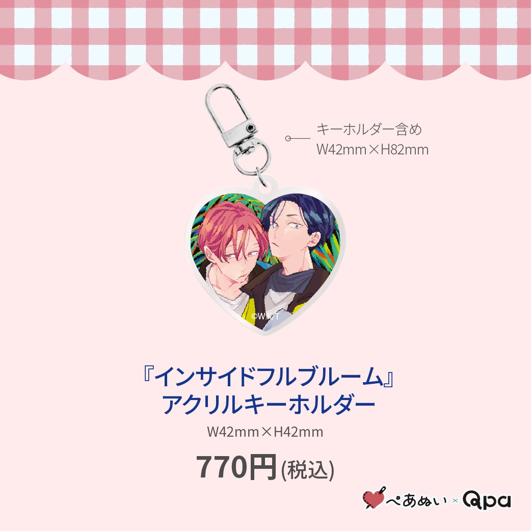 ڼʡۡإ󥵥ɥե֥롼٥륭ۥ