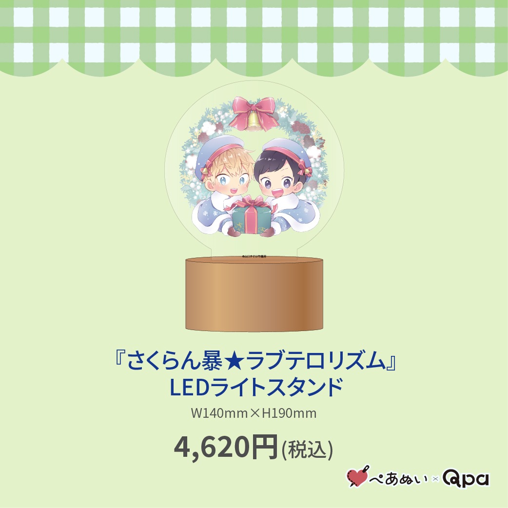 �ڼ����������ʡۡؤ������˽����֥ƥ��ꥺ���LED�饤�ȥ������