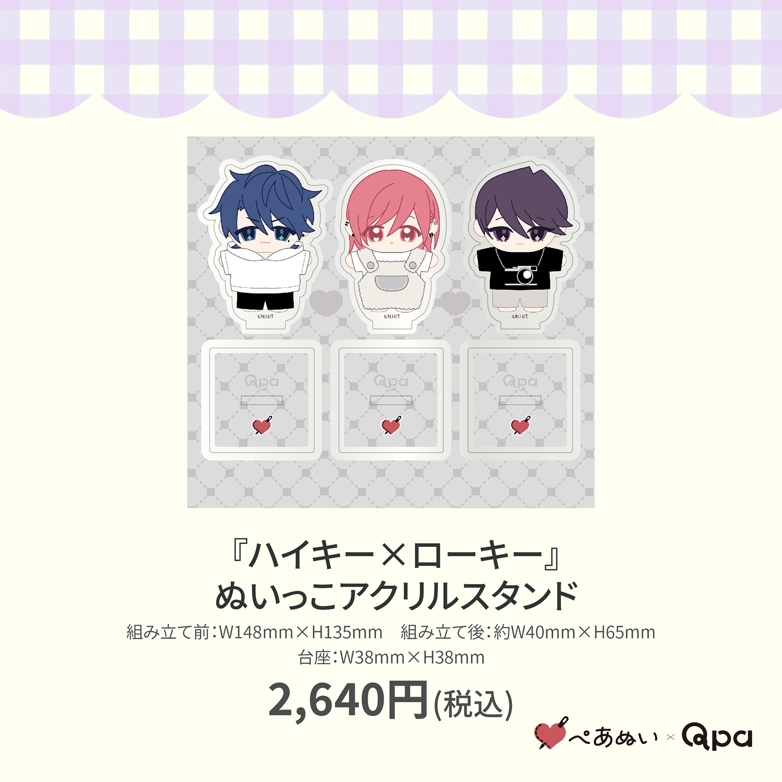 ڼʡۡإϥߥ٤̤ä륹