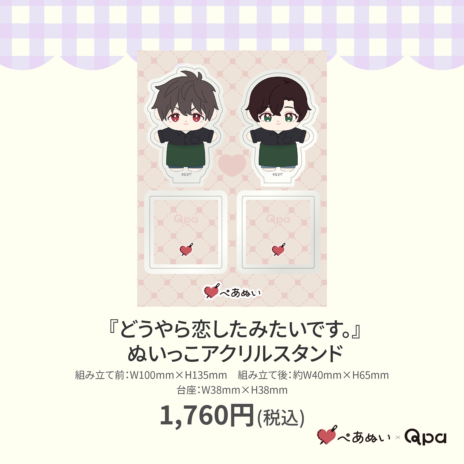 ڼʡۡؤɤߤǤ٤̤ä륹