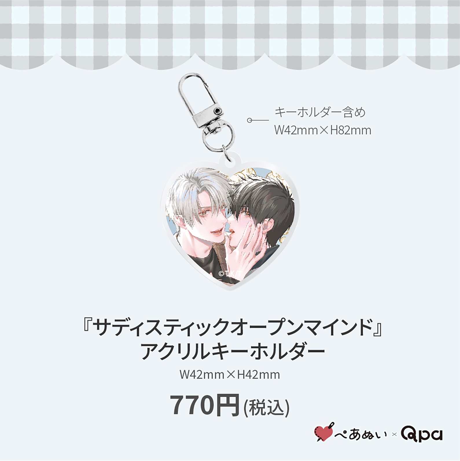 ڼʡۡإǥƥåץޥɡ٥륭ۥ