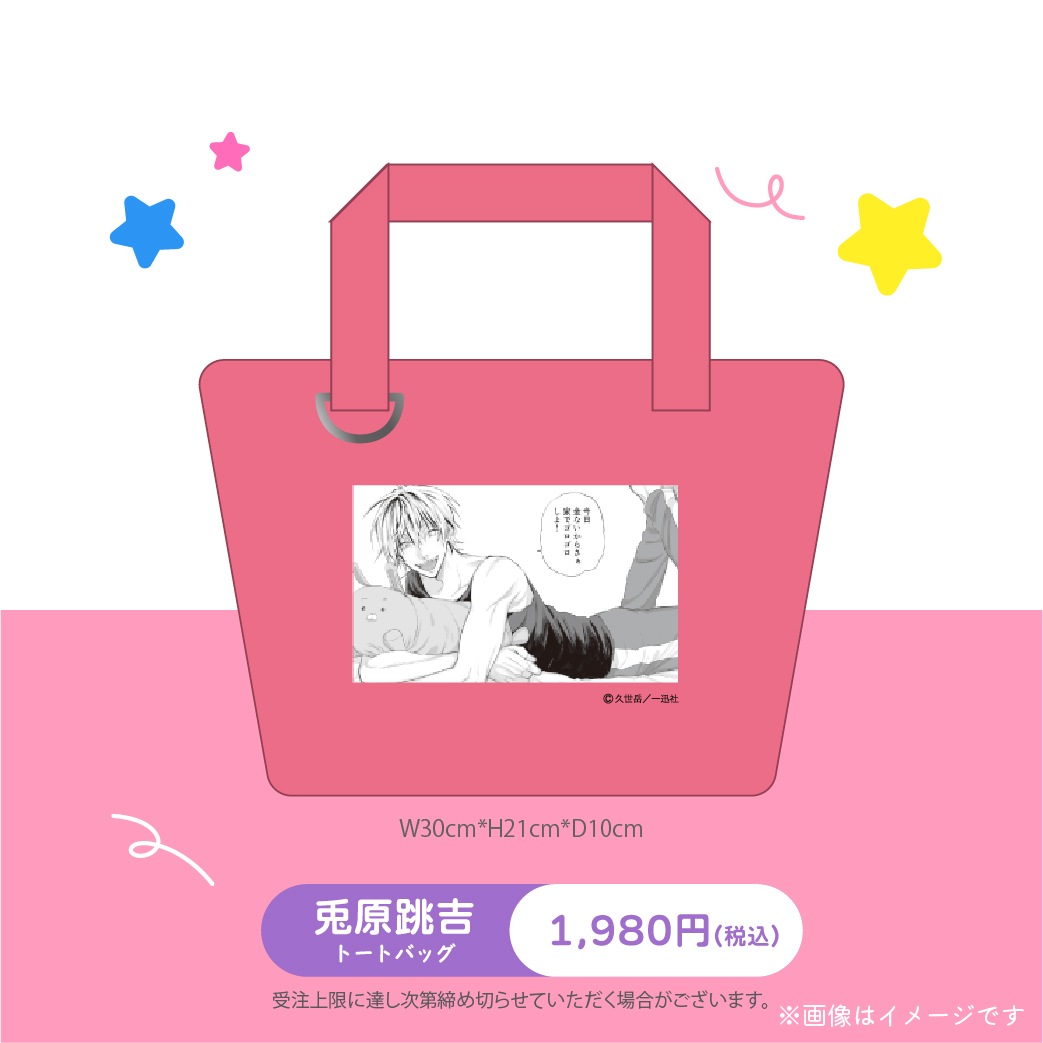 �ں��ξ��ʡۡؤ���ߤ���������٥ȡ��ȥХå� �Ƹ�ķ��