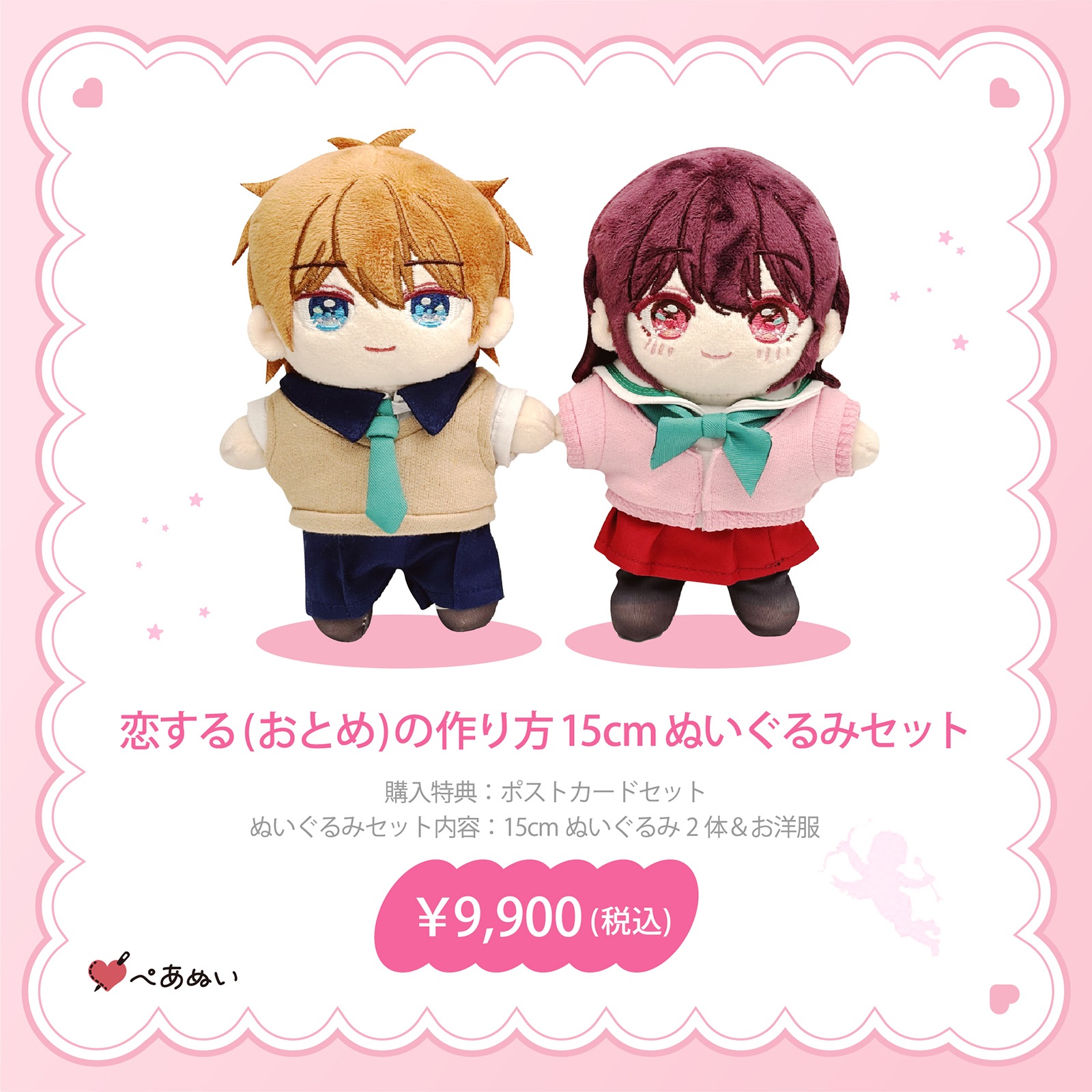 ڼʡ(Ȥ)κ 15cm̤ߥå