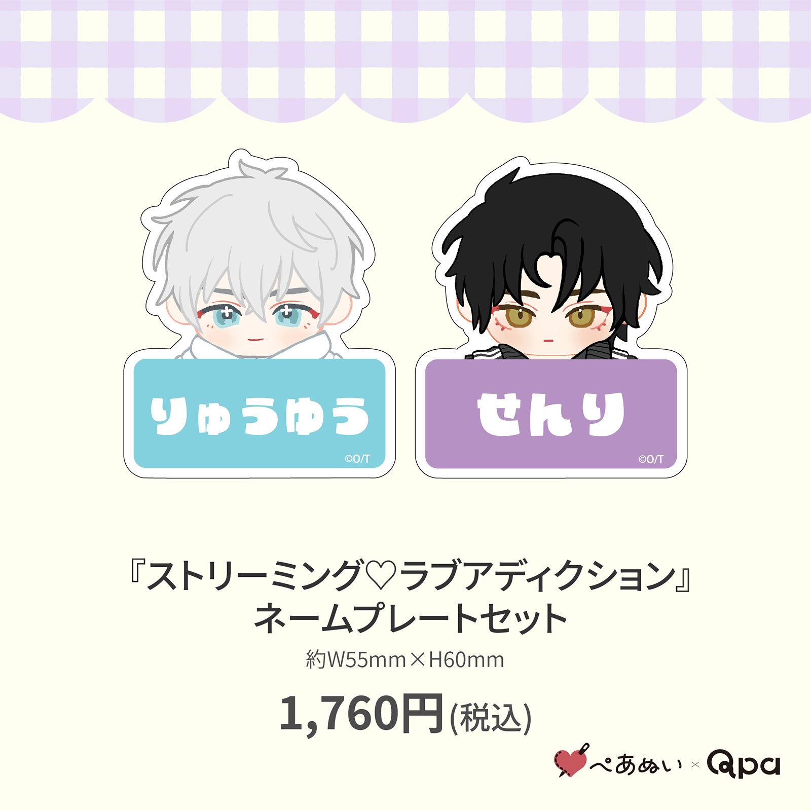 ڼʡۡإȥ꡼ߥ&#9825;֥ǥ٥͡ץ졼ȥå