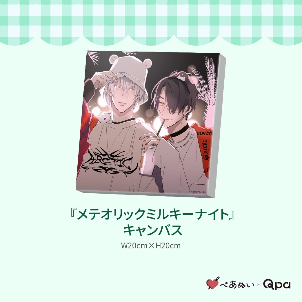 ڼʡۡإƥåߥ륭ʥȡ٥ץ꡼ȥå