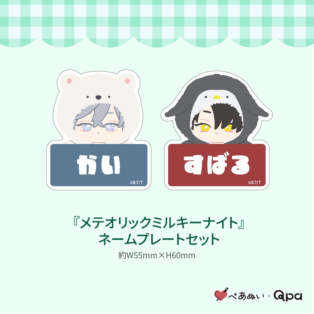 ڼʡۡإƥåߥ륭ʥȡ٥ץ꡼ȥå