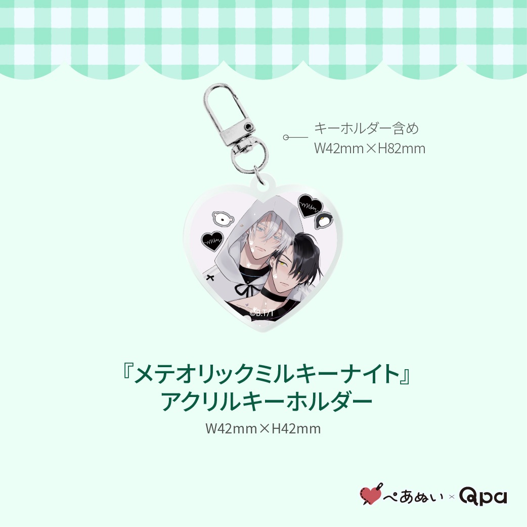 ڼʡۡإƥåߥ륭ʥȡ٥ץ꡼ȥå