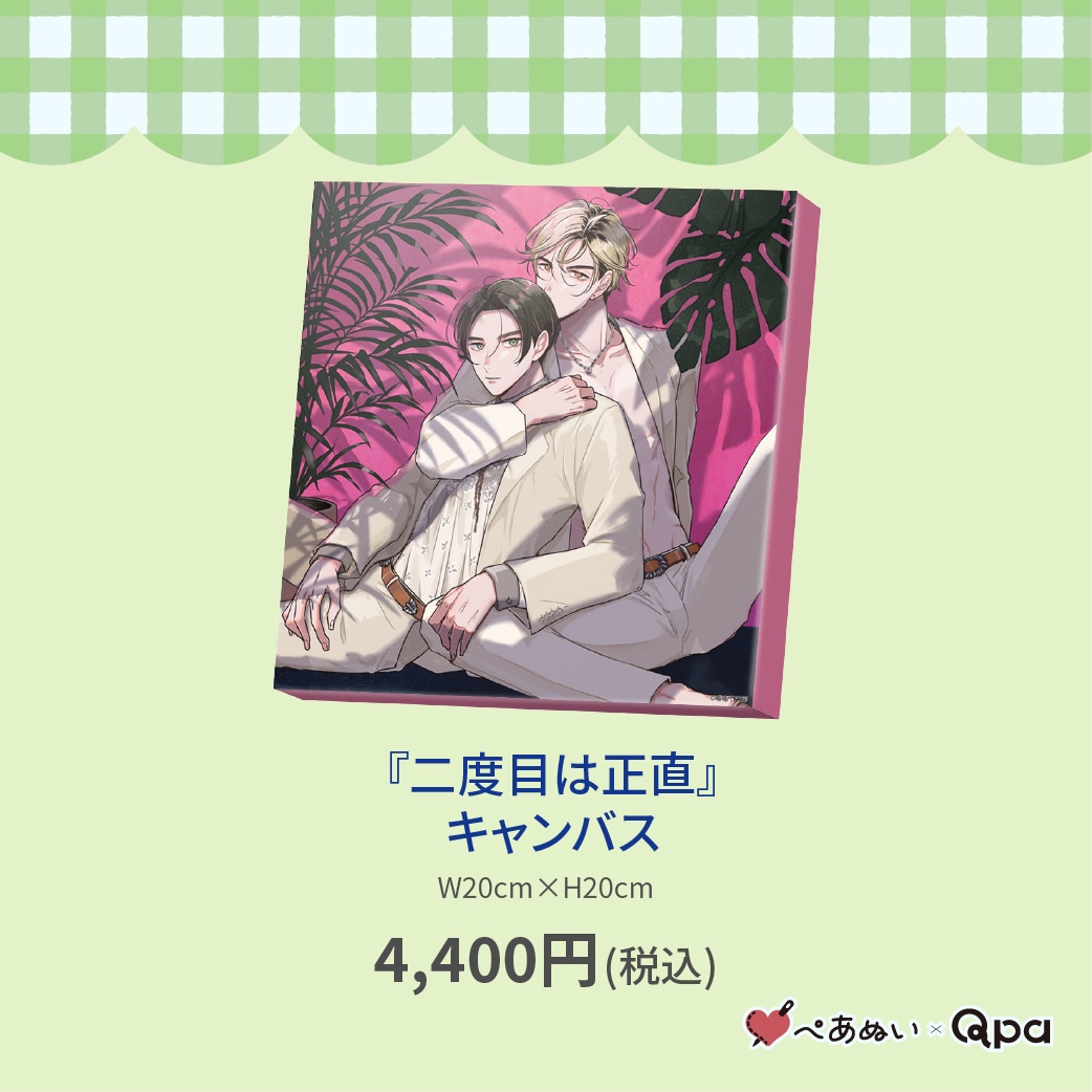 �ڼ����������ʡۡ������ܤ���ľ�٥����Х�