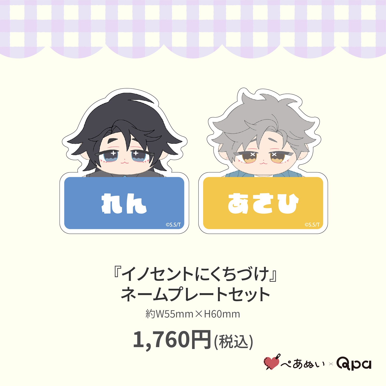 ڼʡۡإΥȤˤŤ٥͡ץ졼ȥå