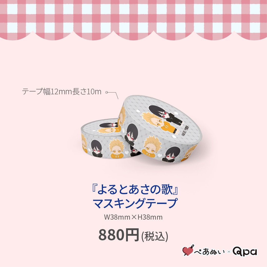 ڼʡۡؤȤβΡ٥ޥ󥰥ơ(1)