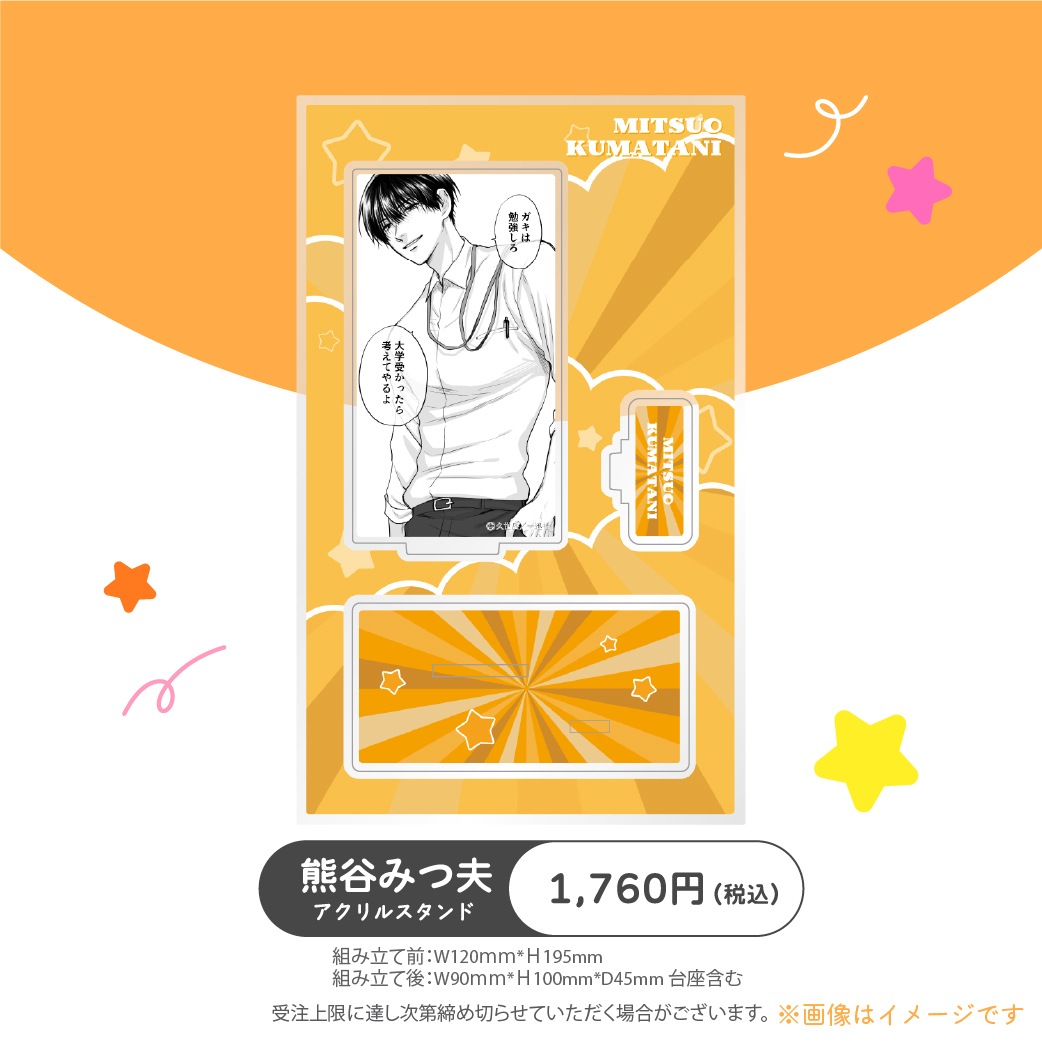 �ڼ����������ʡۡؤ���ߤ���������٥�����륹����� ��ë�ߤ���