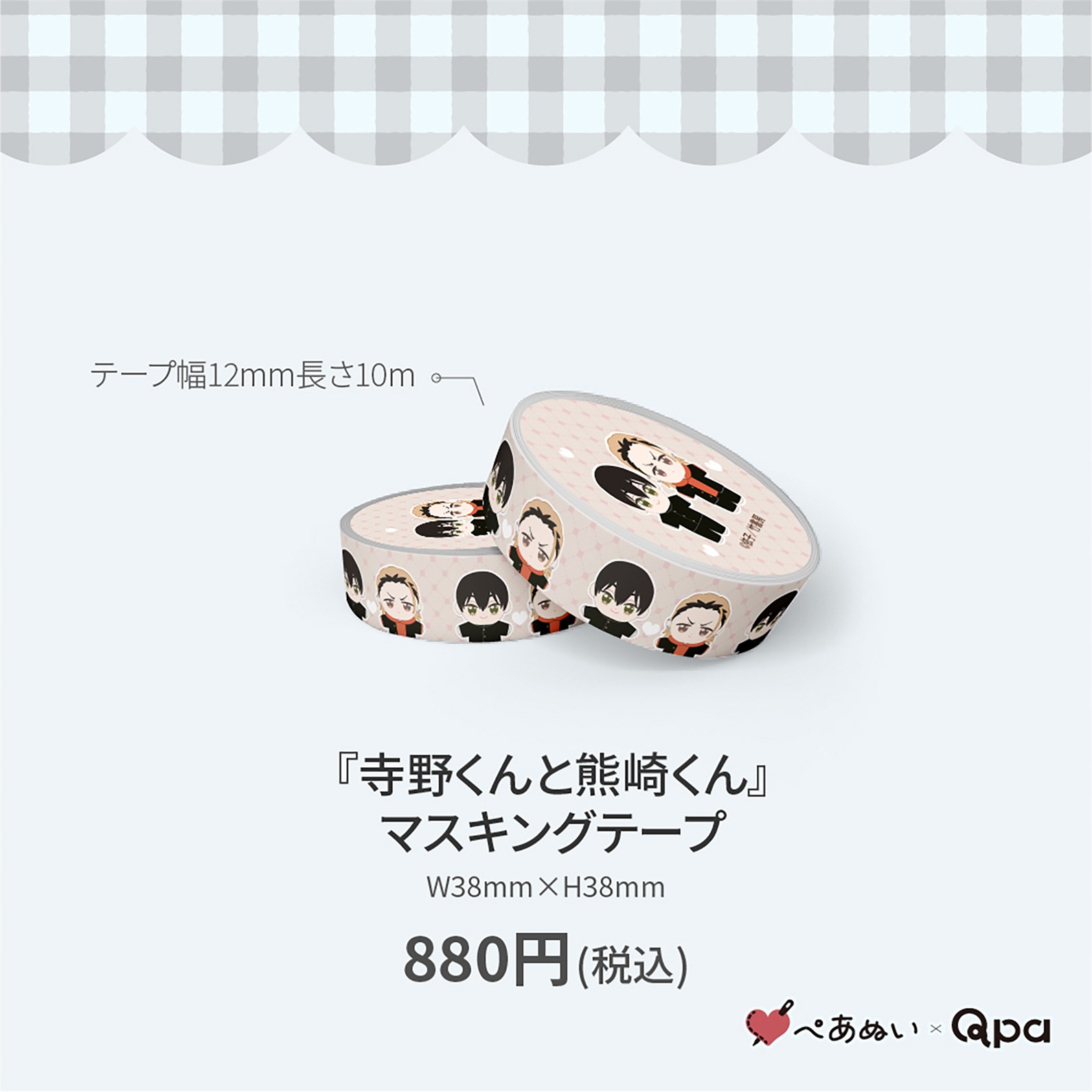 �ڼ����������ʡۡػ����ȷ��꤯��٥ޥ����󥰥ơ���(1������)