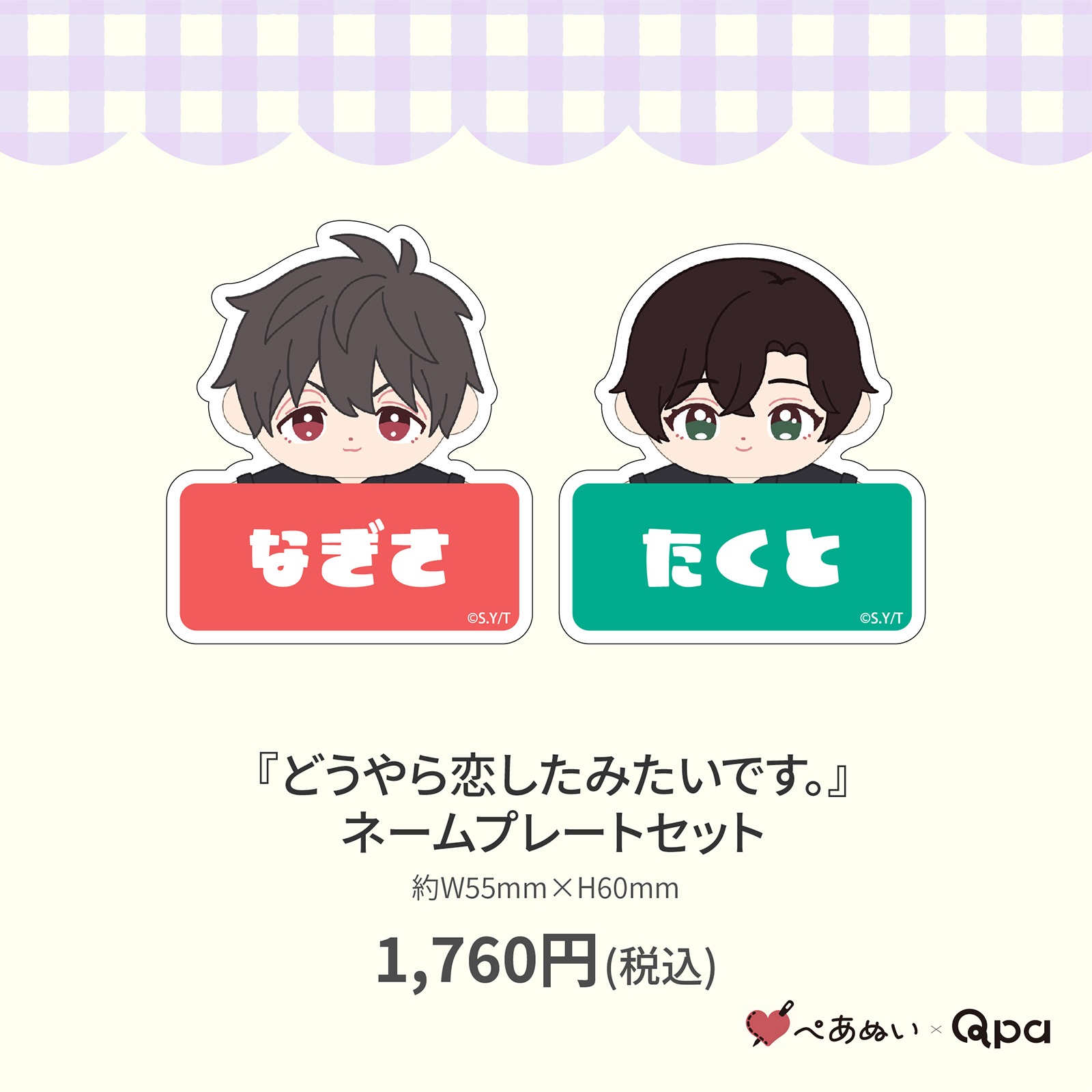 ڼʡۡؤɤߤǤ٥͡ץ졼ȥå