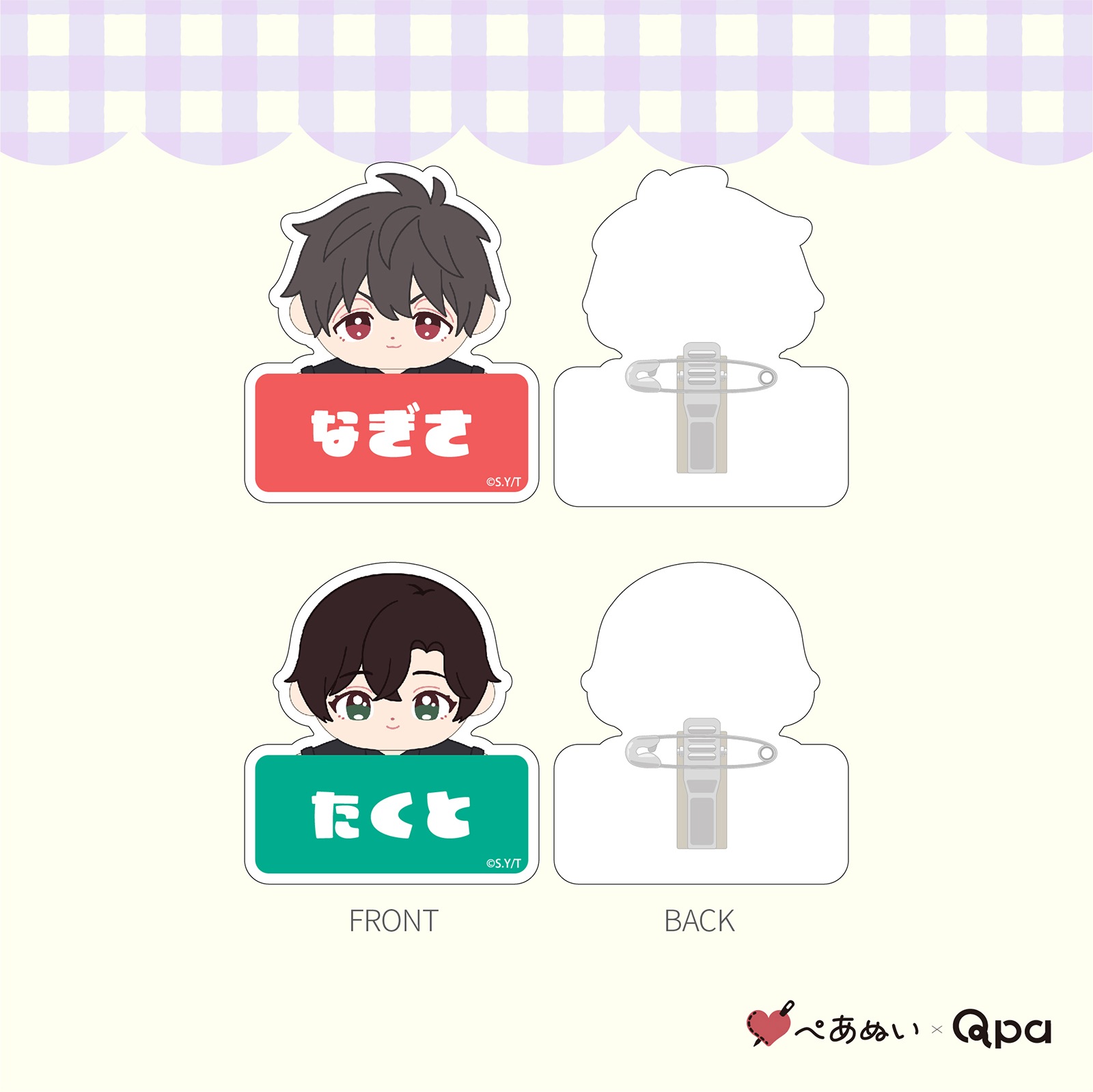 ڼʡۡؤɤߤǤ٥͡ץ졼ȥå