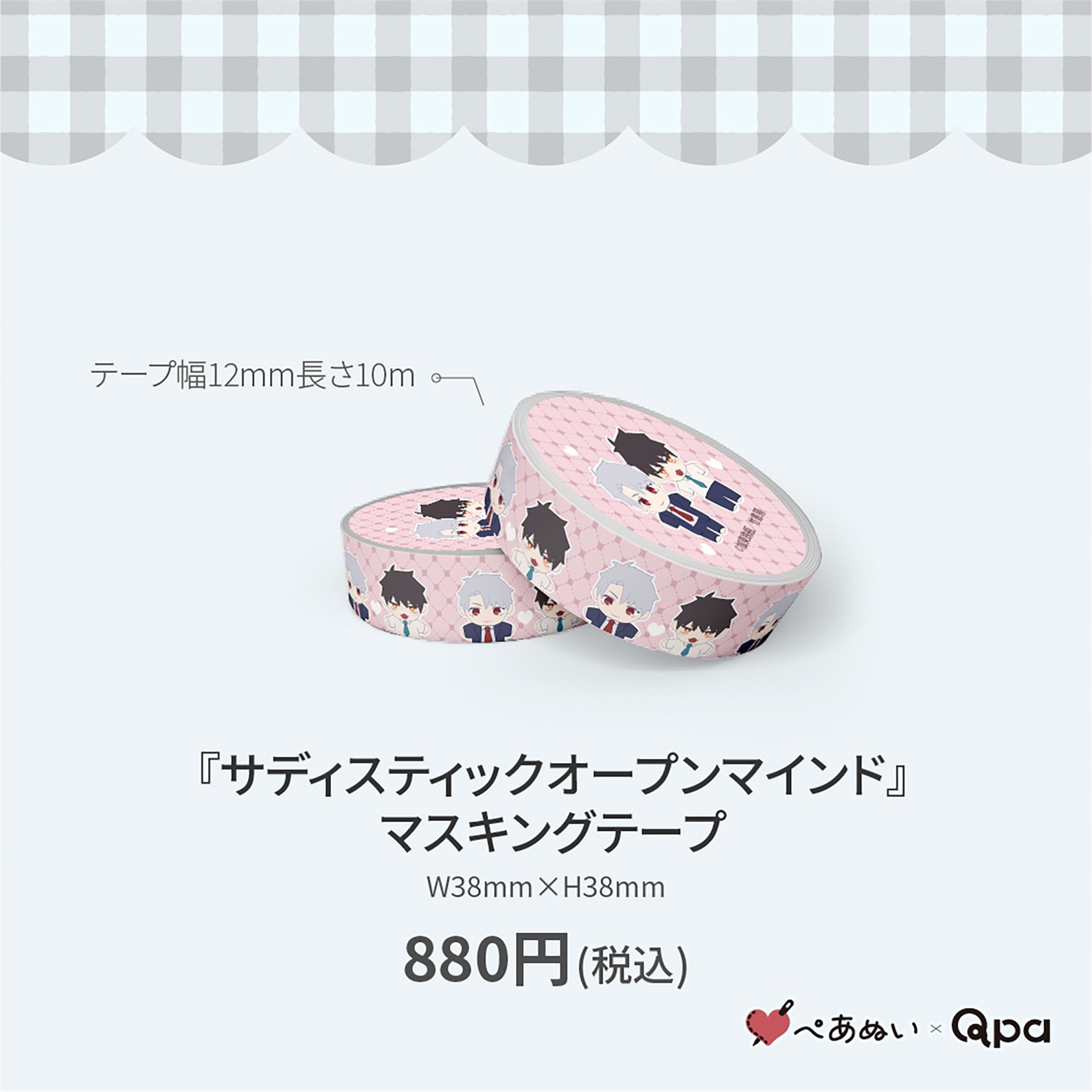 �ڼ����������ʡۡإ��ǥ����ƥ��å������ץ�ޥ���ɡ٥ޥ����󥰥ơ���(1������)