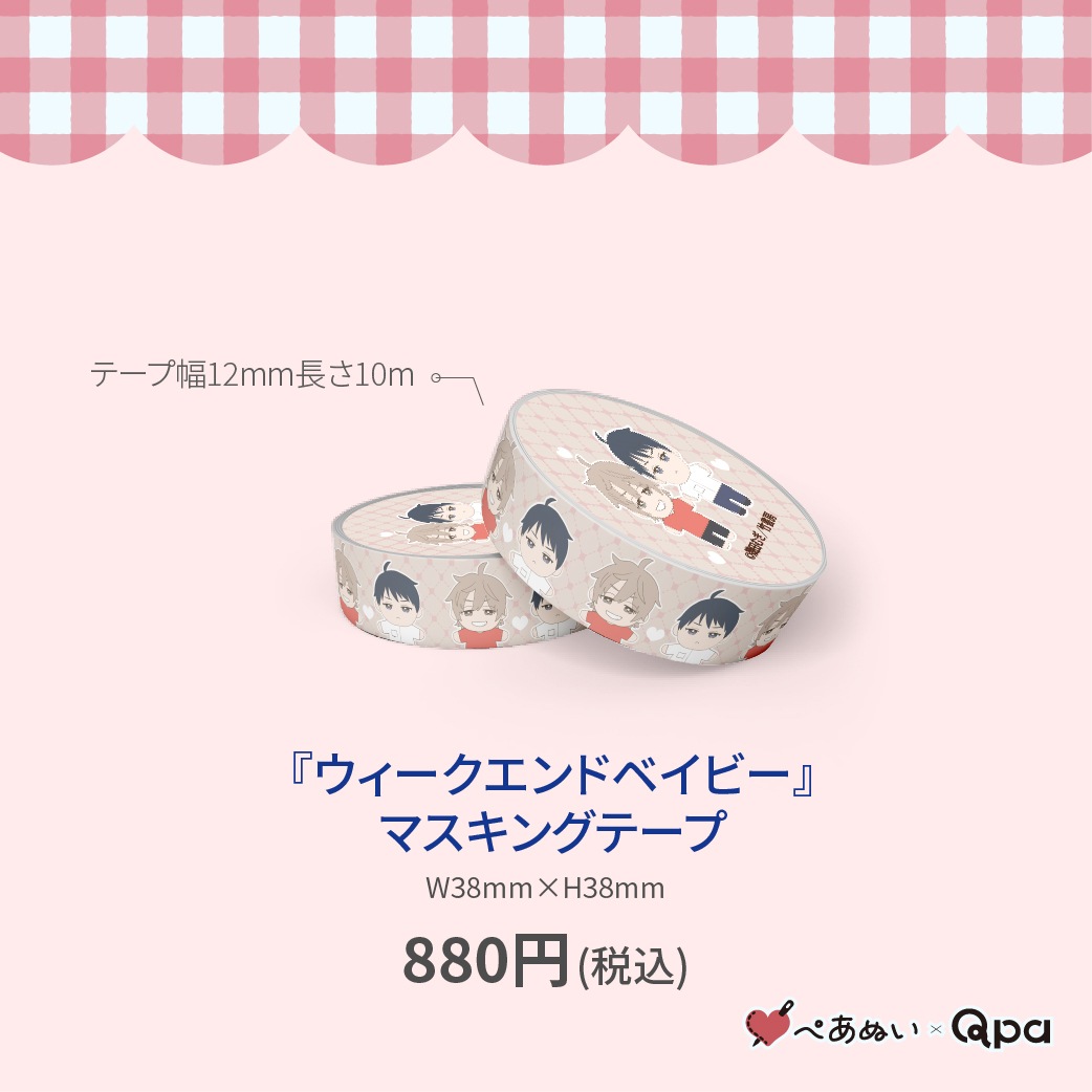 ڼʡۡإɥ٥ӡ٥ޥ󥰥ơ(1)