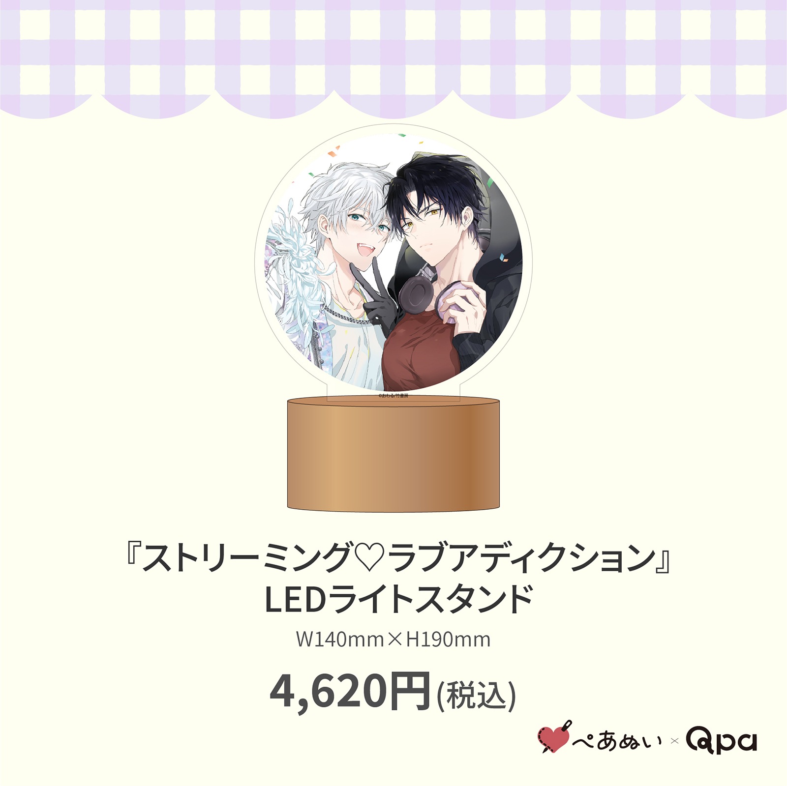 �ڼ����������ʡۡإ��ȥ꡼�ߥ�♡��֥��ǥ���������LED�饤�ȥ������