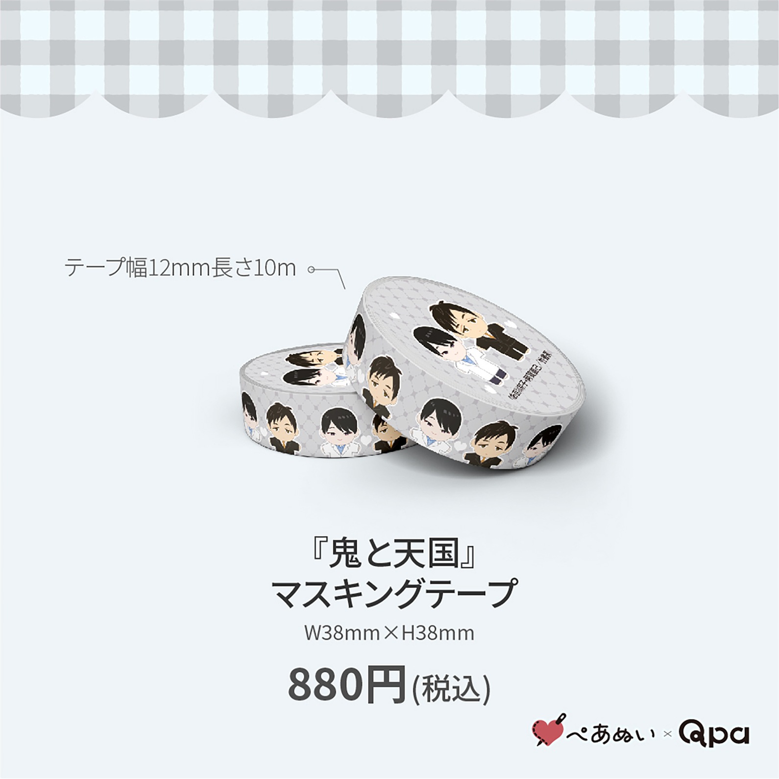 �ڼ����������ʡۡص���ŷ��٥ޥ����󥰥ơ���(1������)