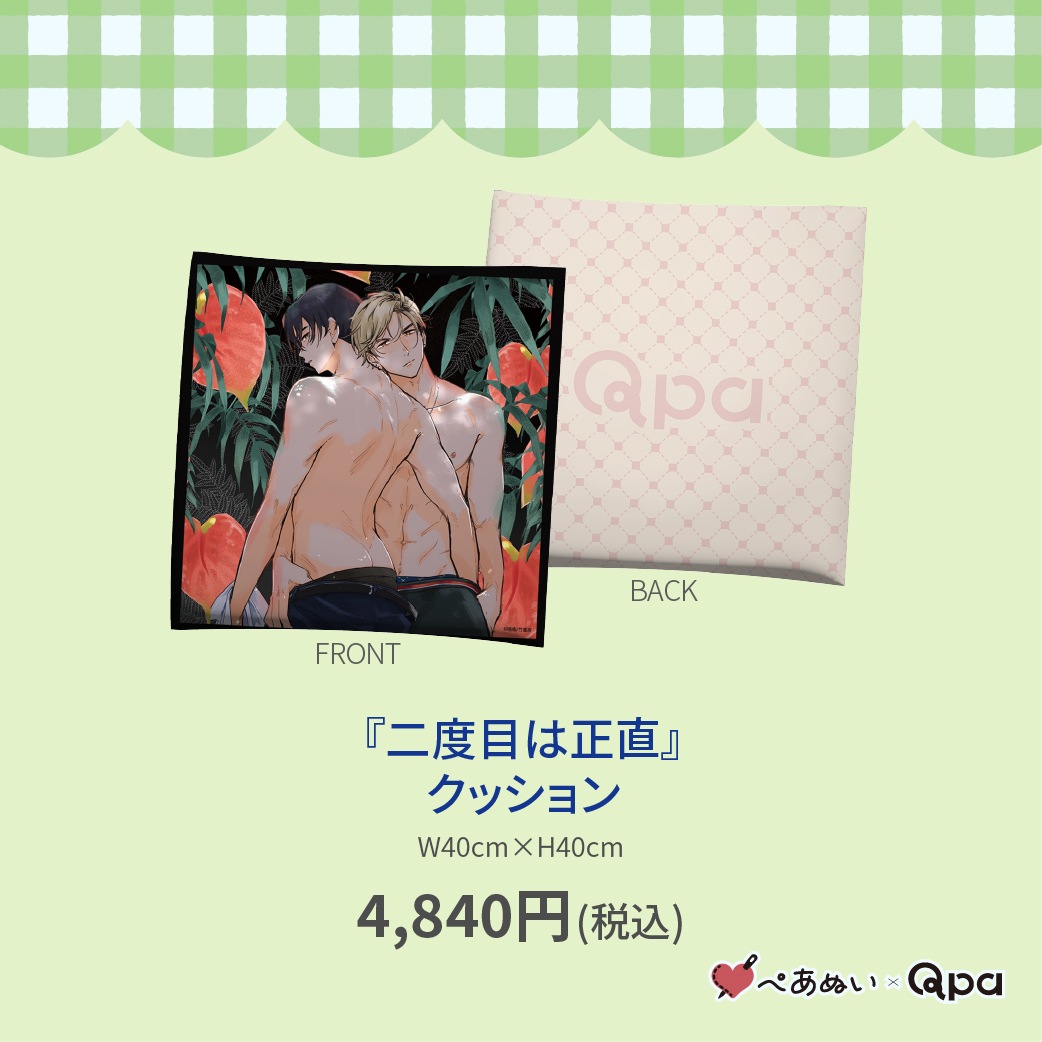 �ڼ����������ʡۡ������ܤ���ľ�٥��å����