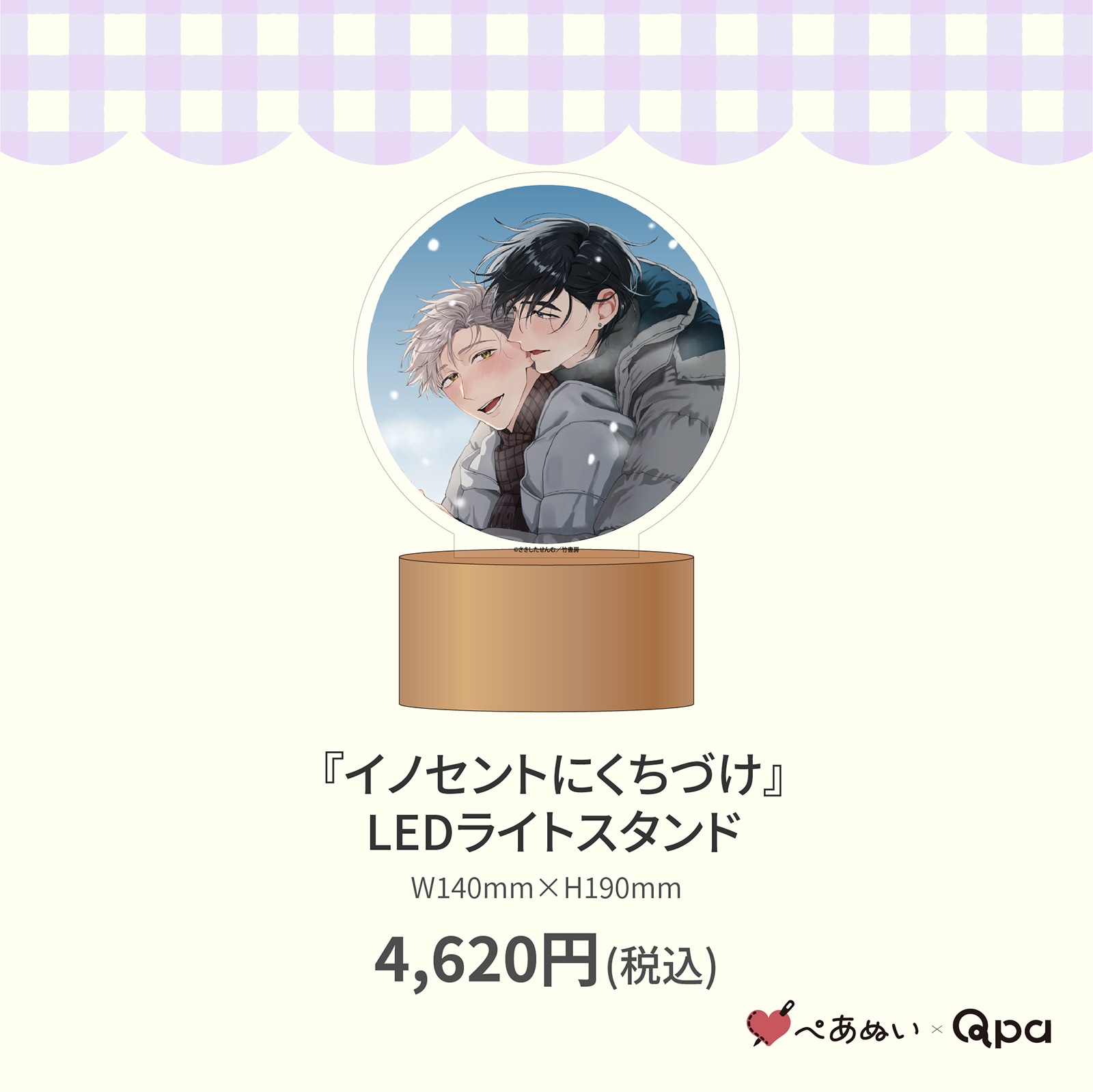 �ڼ����������ʡۡإ��Υ���Ȥˤ����Ť���LED�饤�ȥ������