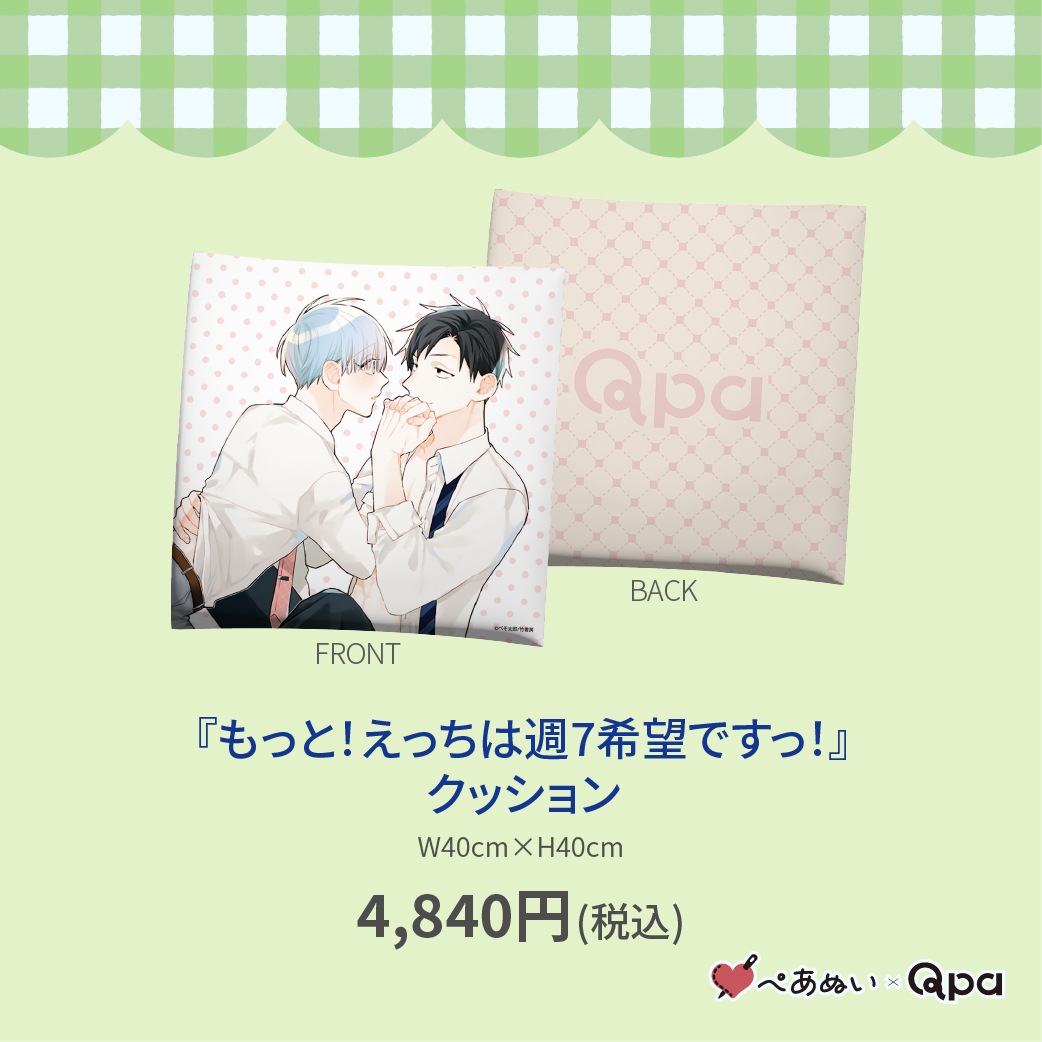 �ڼ����������ʡۡؤ�äȡ����ä��Ͻ�7��˾�Ǥ��á��٥��å����