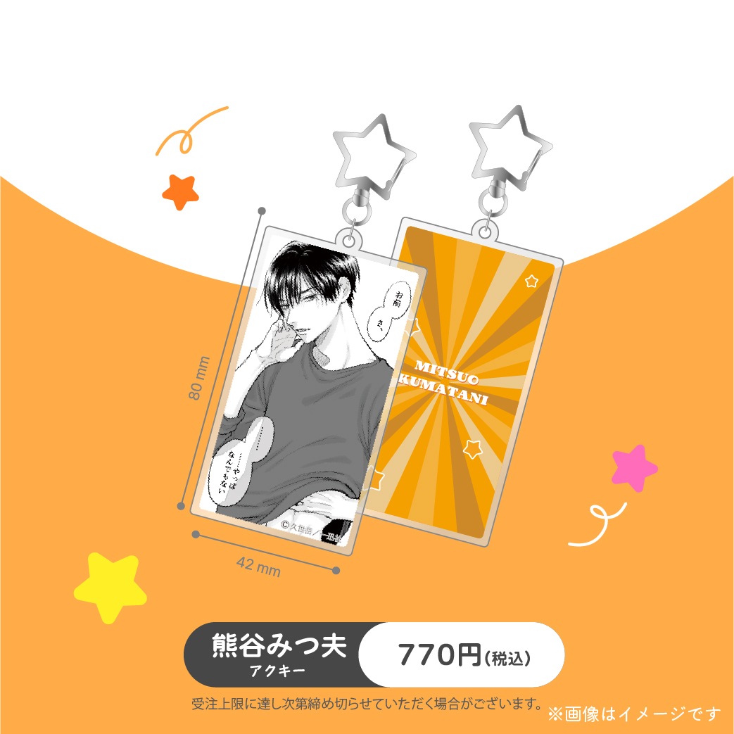 �ڼ����������ʡۡؤ���ߤ���������٥�����륭���ۥ���� ��ë�ߤ���