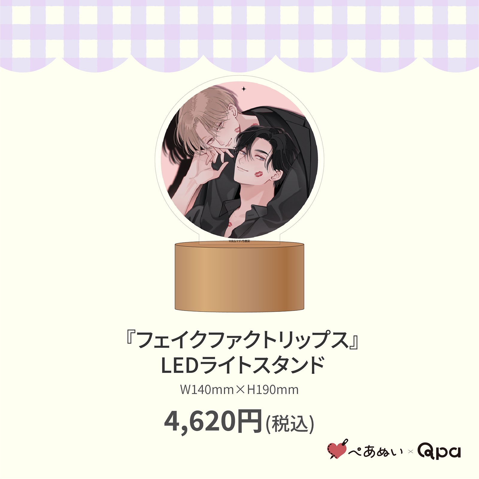 �ڼ����������ʡۡإե������ե����ȥ�åץ���LED�饤�ȥ������