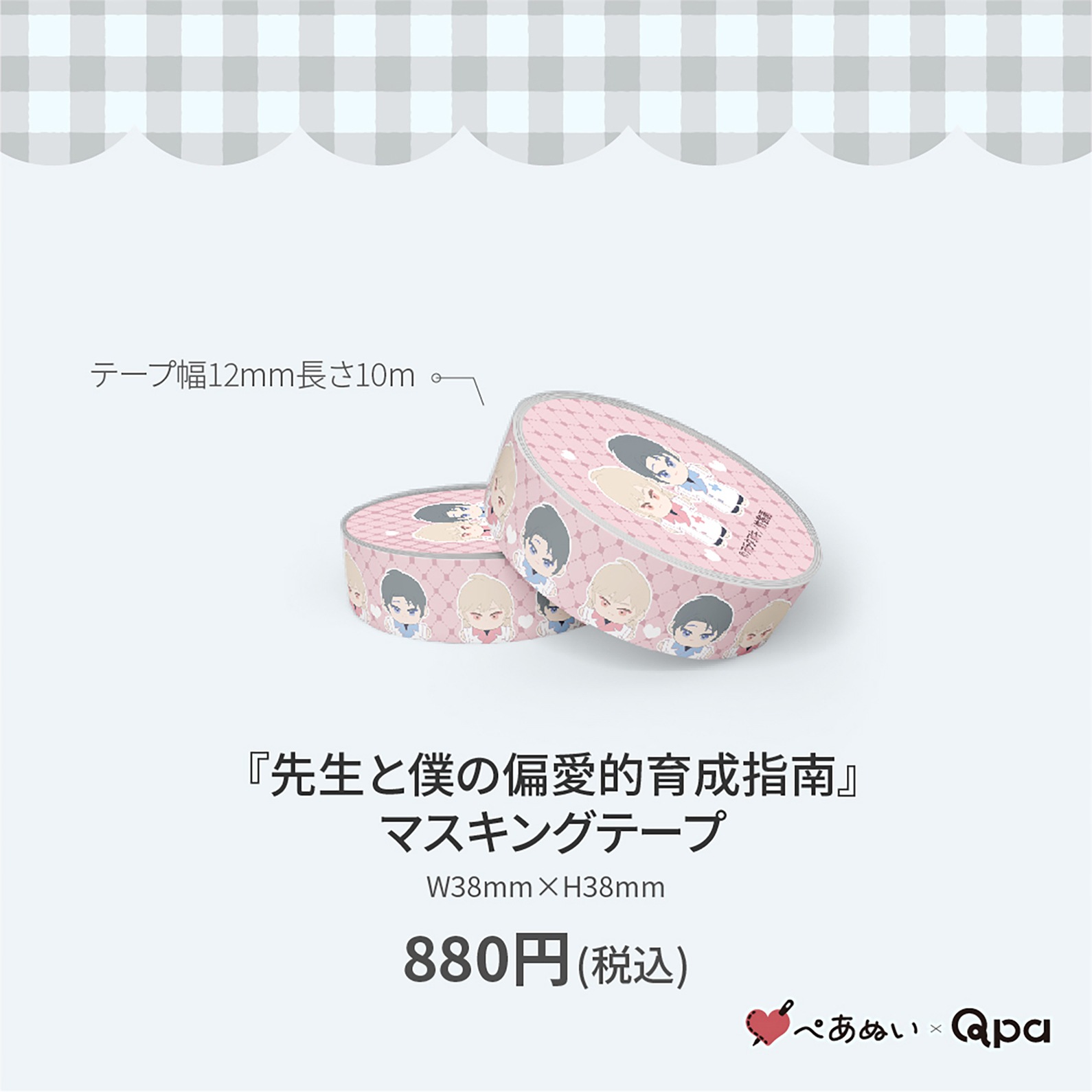 �ڼ����������ʡۡ��������ͤ��а�Ū��������٥ޥ����󥰥ơ���(1������)