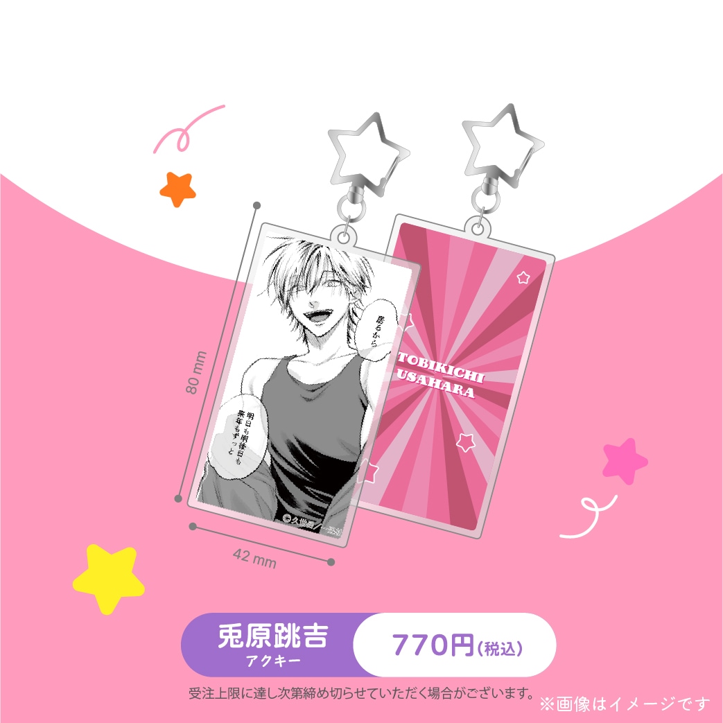 �ڼ����������ʡۡؤ���ߤ���������٥�����륭���ۥ���� �Ƹ�ķ��