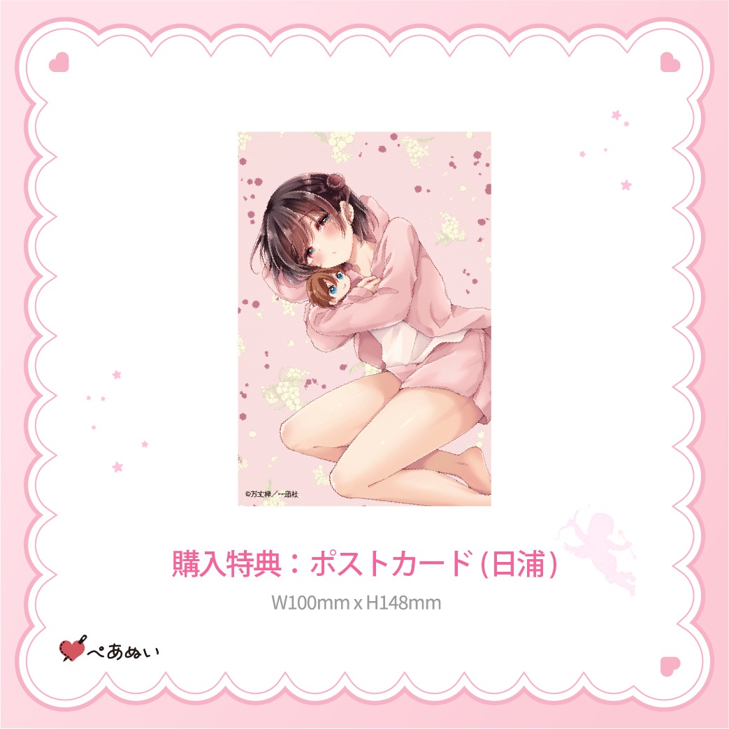 ڼʡ(Ȥ)κ 15cm̤