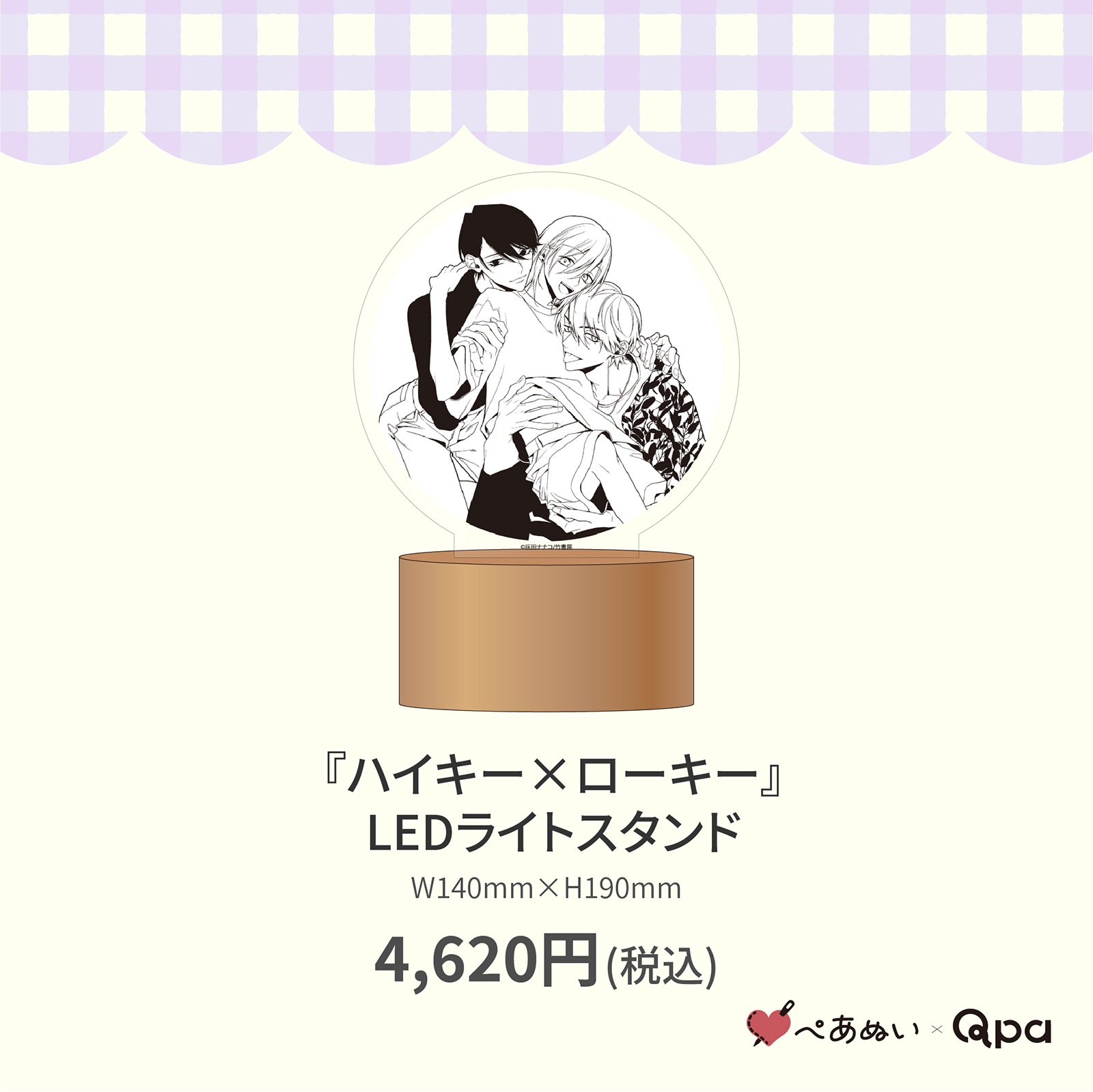 �ڼ����������ʡۡإϥ������ߥ���������LED�饤�ȥ������