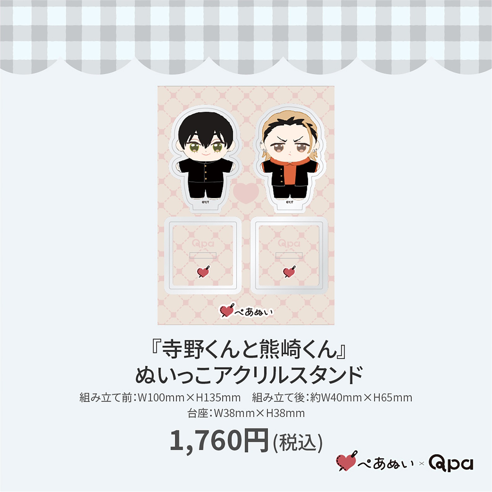 �ڼ����������ʡۡػ����ȷ��꤯��٤̤��ä�������륹�����