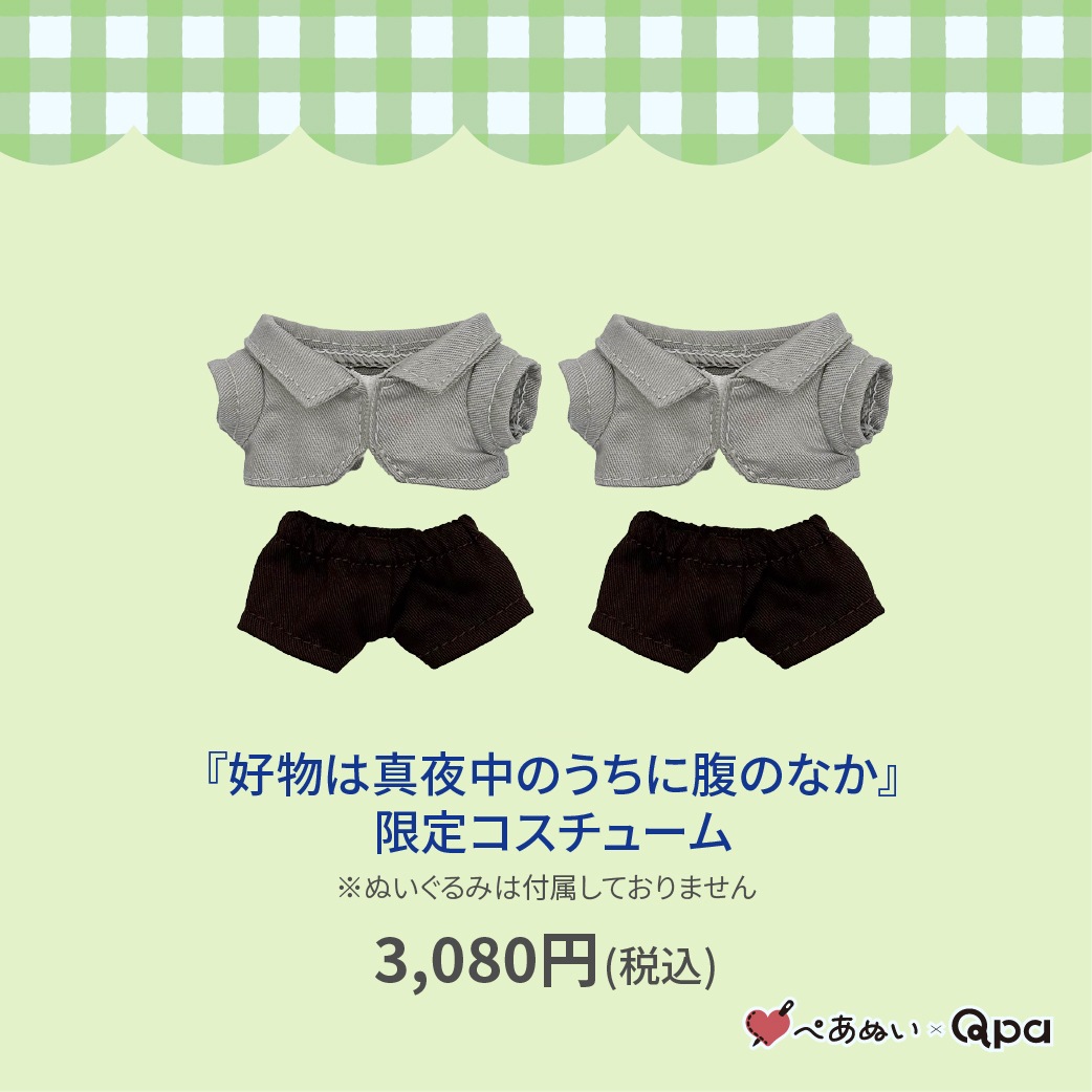 �ڼ����������ʡۡع�ʪ�Ͽ�����Τ�����ʢ�Τʤ��ٸ��ꥳ�����塼��